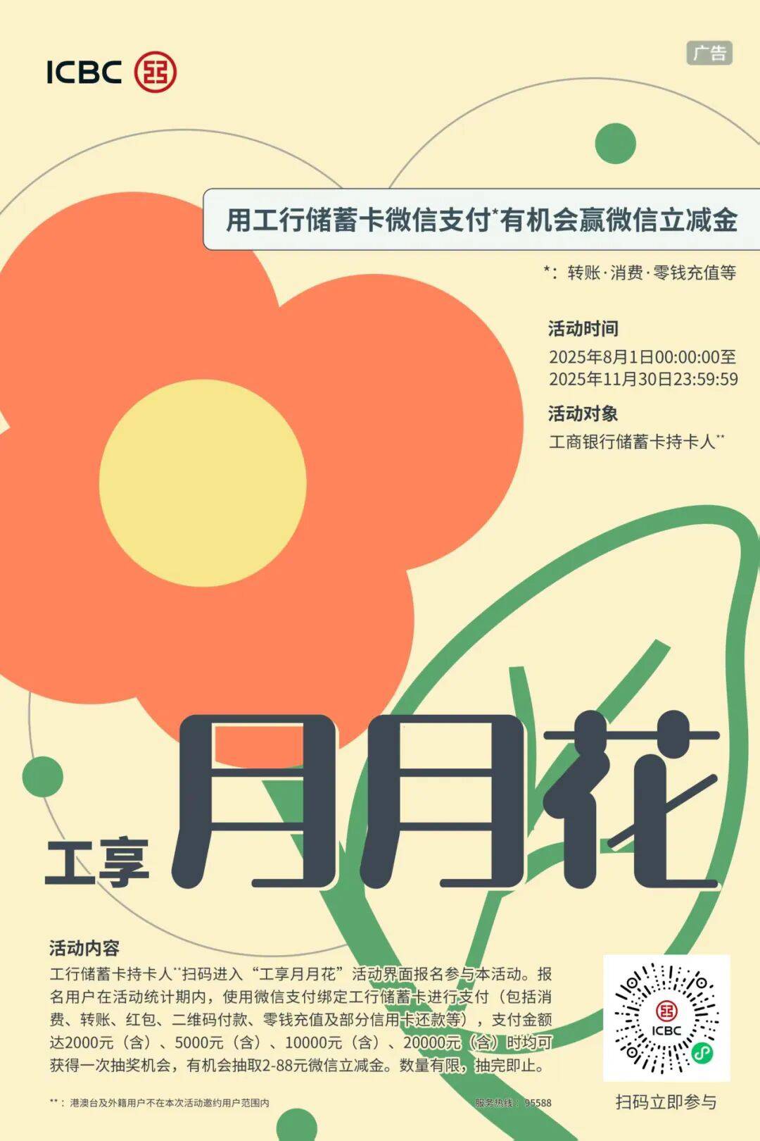 12月4日羊毛线报总结合集52 / 作者:忘了說晚安丶 / 