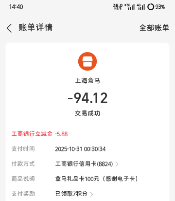 明天9点接着携程2000-88

80 / 作者:Abby / 