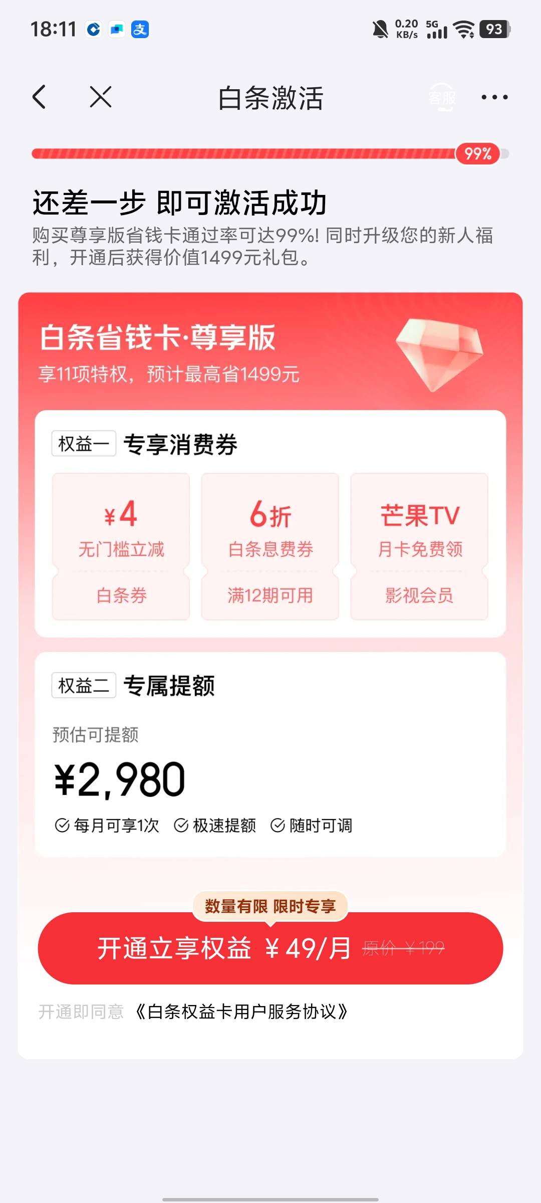 京东这玩意能信吗

29 / 作者:他一个人的梦 / 