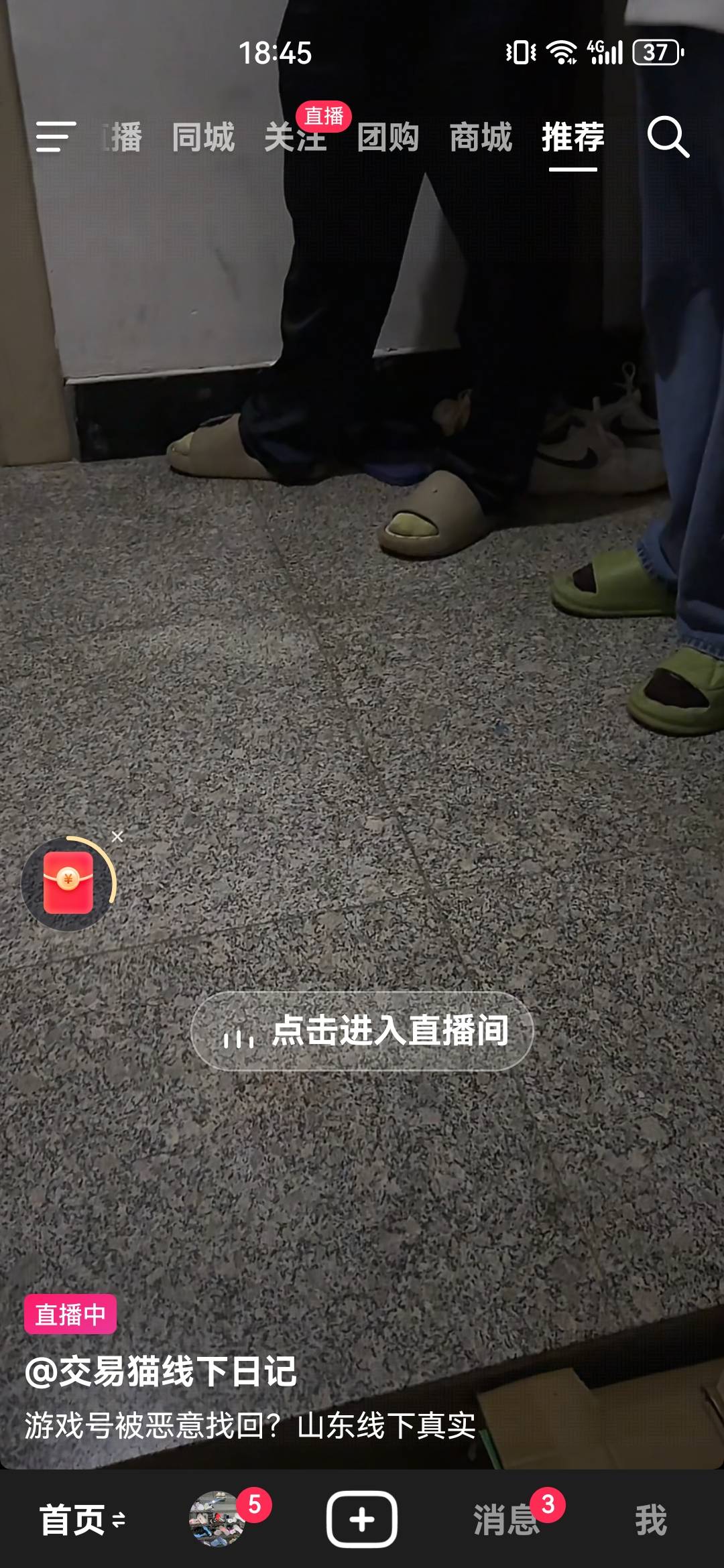 这又哪位老哥游戏号卖完又找回，让平台↑门了

18 / 作者:L永不止步 / 