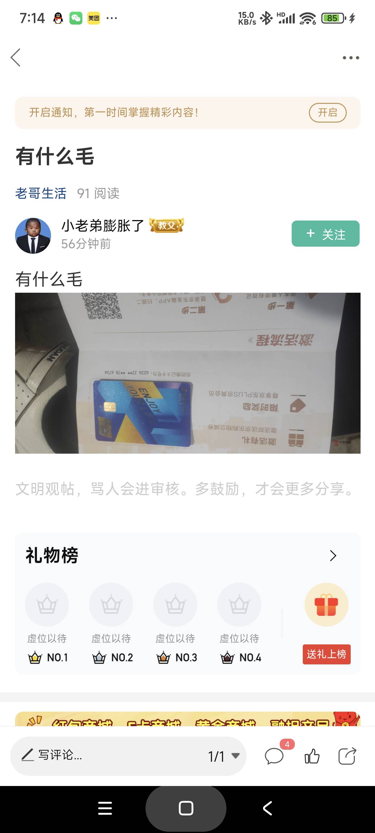 老哥们民生能邮寄到家了？不是说只能邮寄到网点吗

82 / 作者:富士山下147 / 