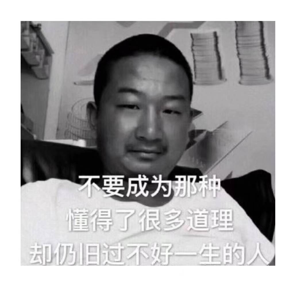 羊毛的尽头是广子，看就完事儿了
随便看看一天50美唧唧

60 / 作者:腾霄又是孙悟空 / 