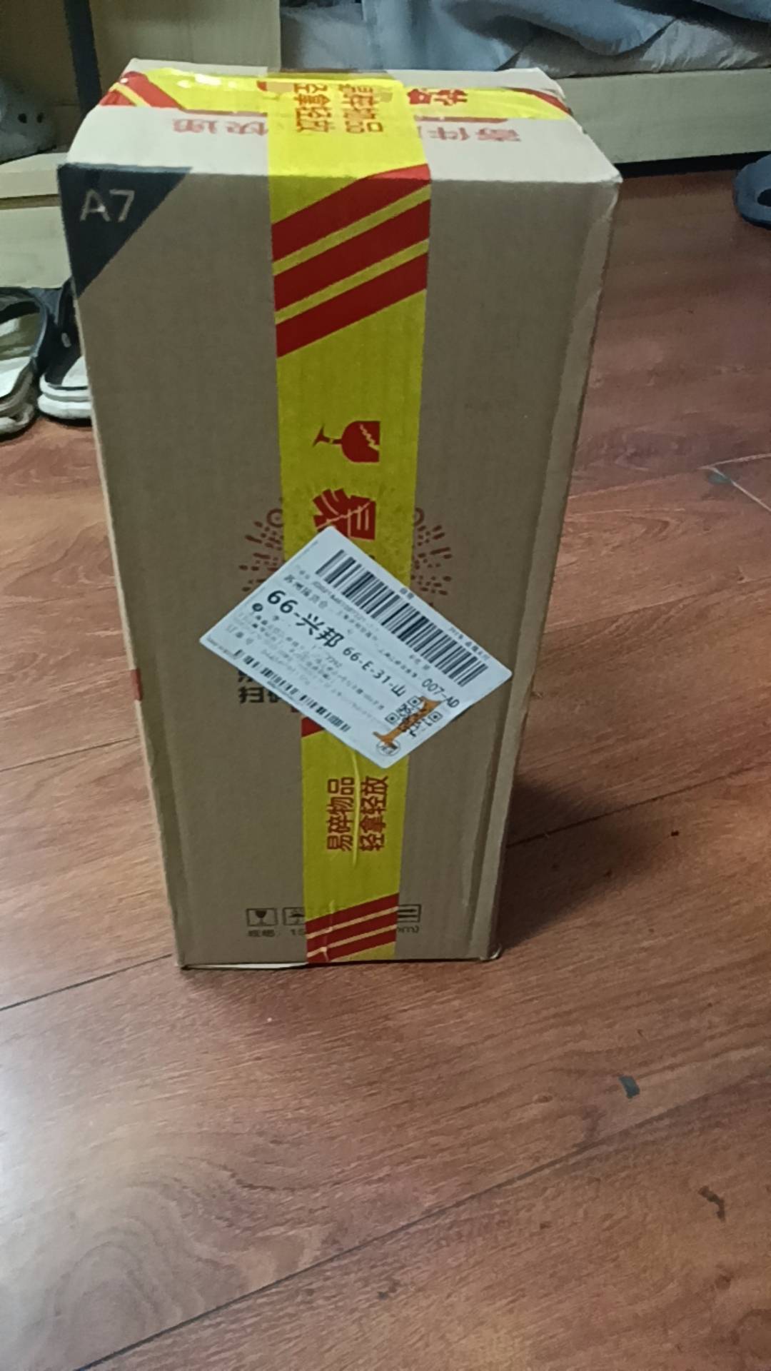 老哥们，京东app，首页特价，0元试用，尖货抽签，或者从我的，领券优惠，权益中心进去29 / 作者:东八区大佬 / 