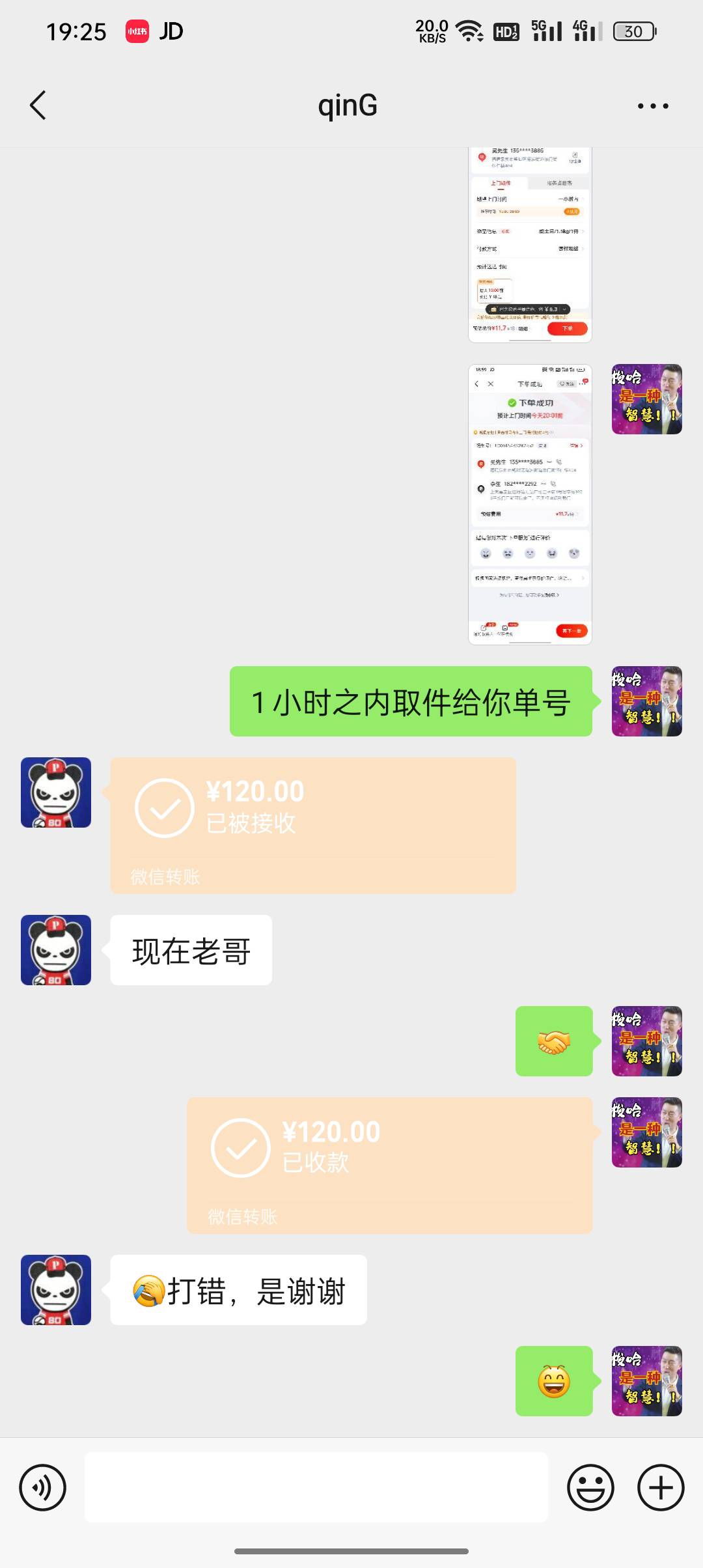 老哥们，京东app，首页特价，0元试用，尖货抽签，或者从我的，领券优惠，权益中心进去91 / 作者:东八区大佬 / 
