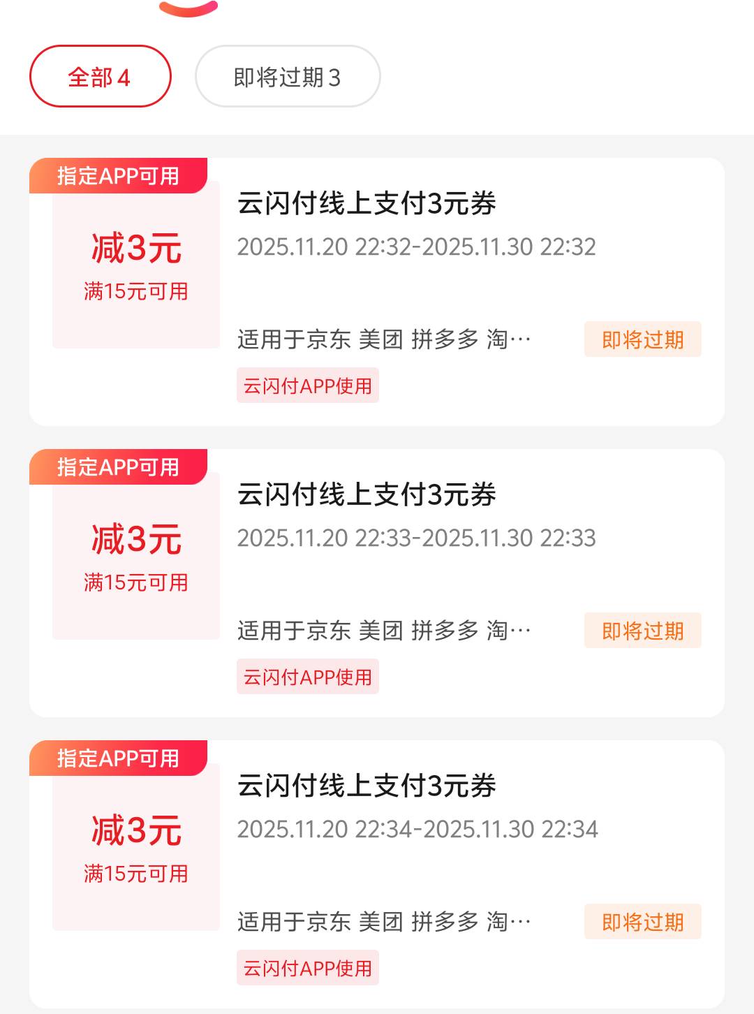 云闪付这个怎么t

44 / 作者:秦始皇复活3 / 