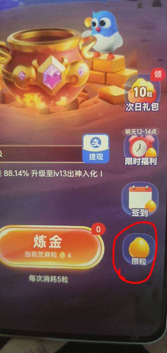 风行vip0.1签约2通用立减
zfb我的芝麻信用
好像认sm，搞第二个号领了没到




31 / 作者:八方来财大展宏图 / 