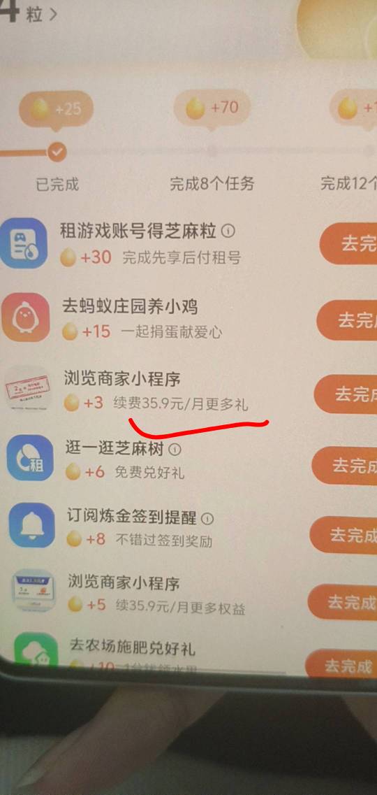 风行vip0.1签约2通用立减
zfb我的芝麻信用
好像认sm，搞第二个号领了没到




57 / 作者:八方来财大展宏图 / 