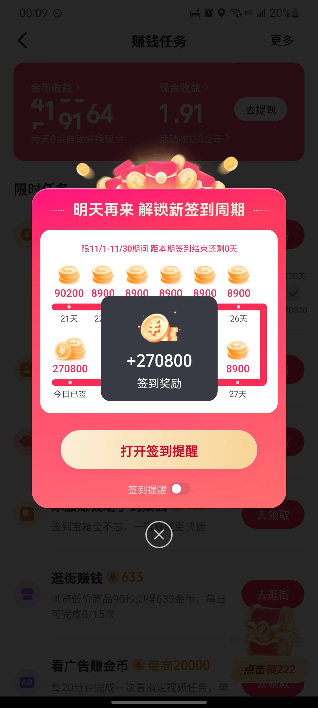 今日破0

97 / 作者:zwql / 