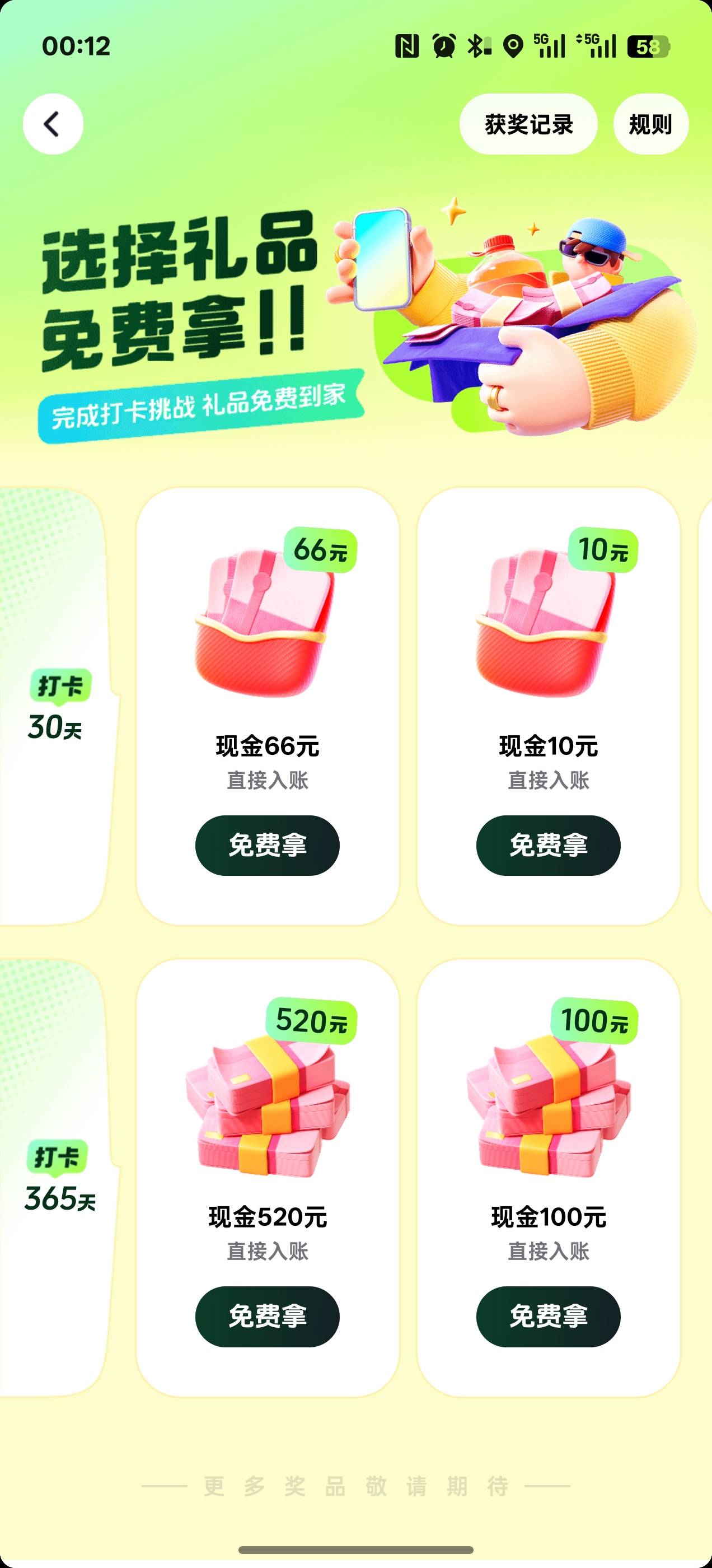 我选的365天，520元稳不稳


22 / 作者:月之光芒 / 