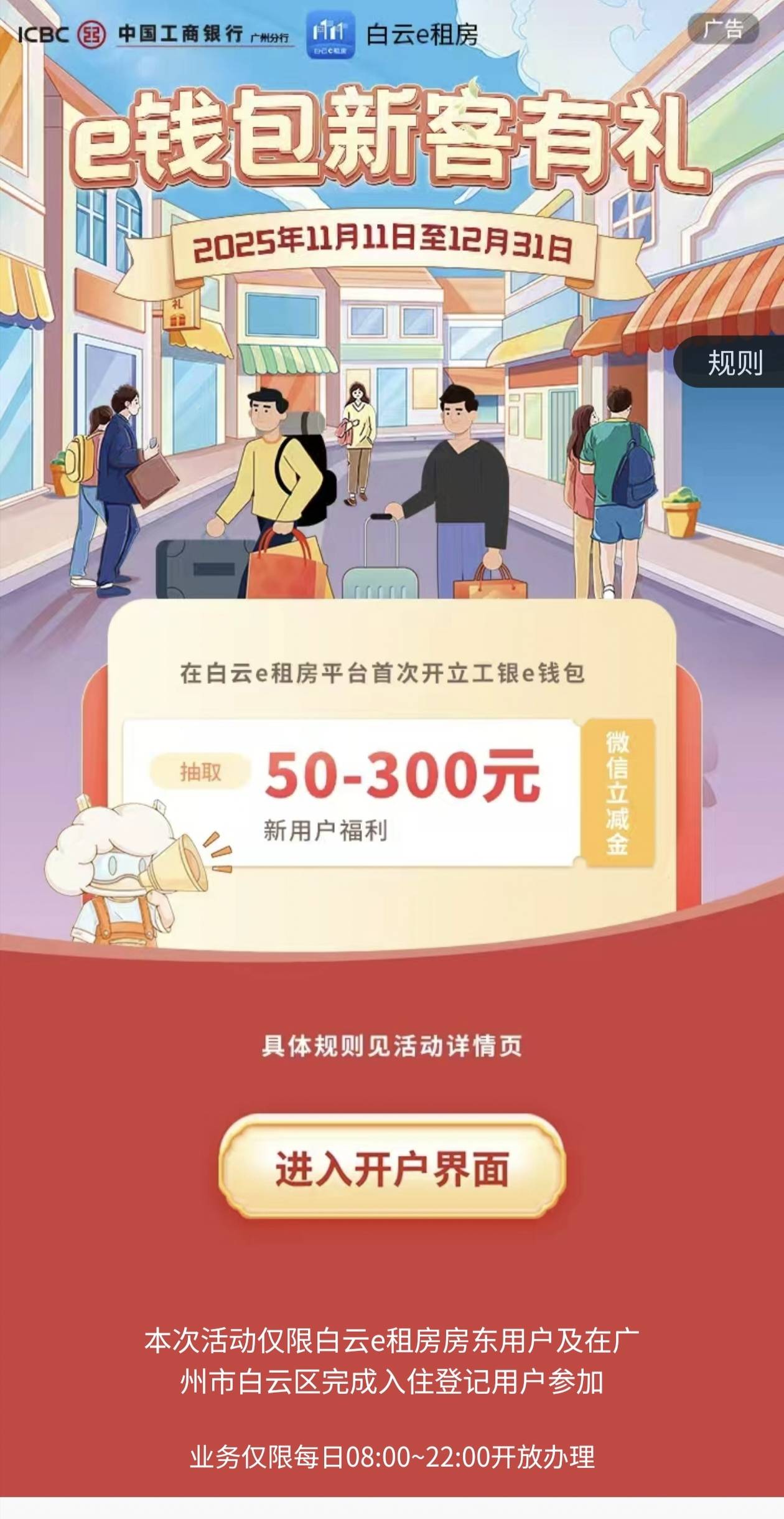 老哥们，这个广东白云周末是不是不审核

35 / 作者:泾县美食节 / 