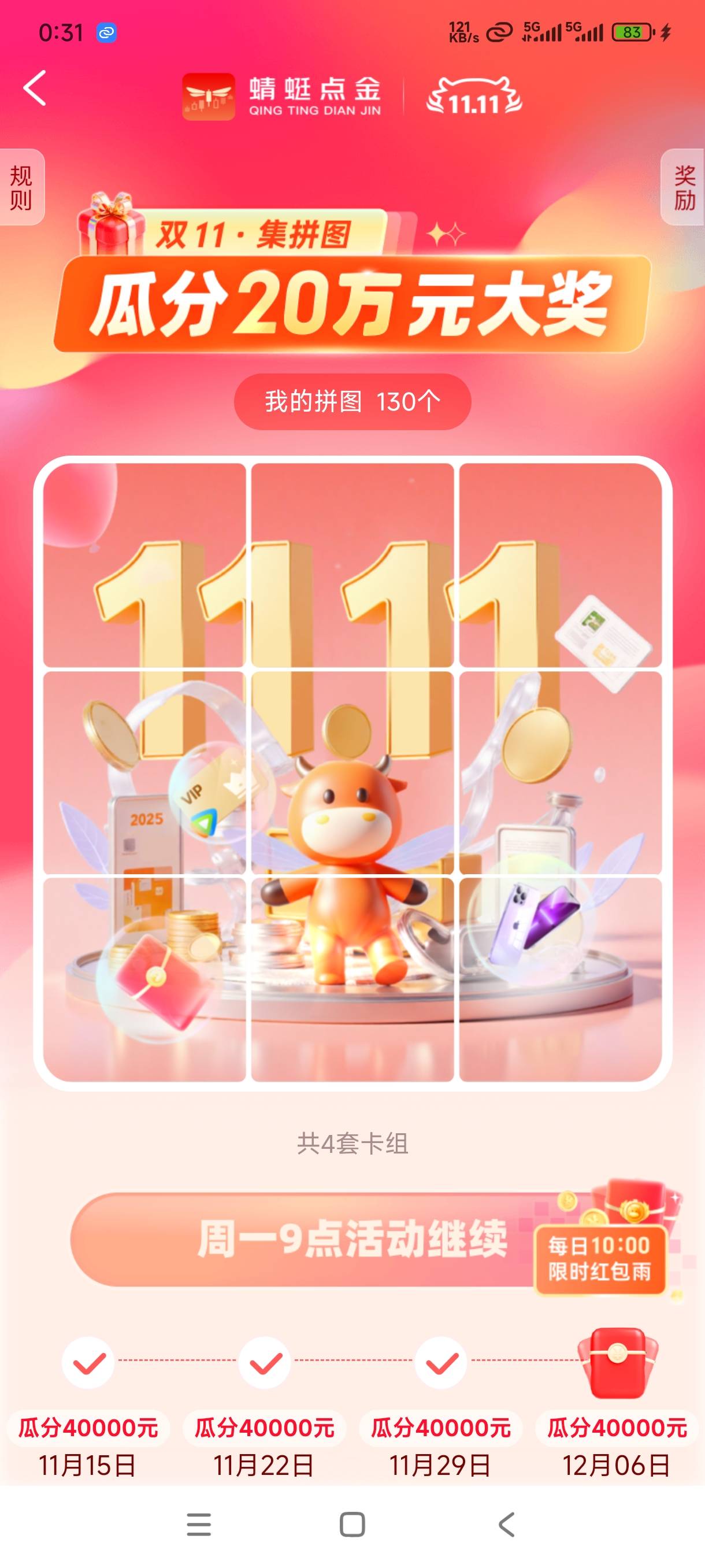 中信建投破0


80 / 作者:哪怕是岁月 / 