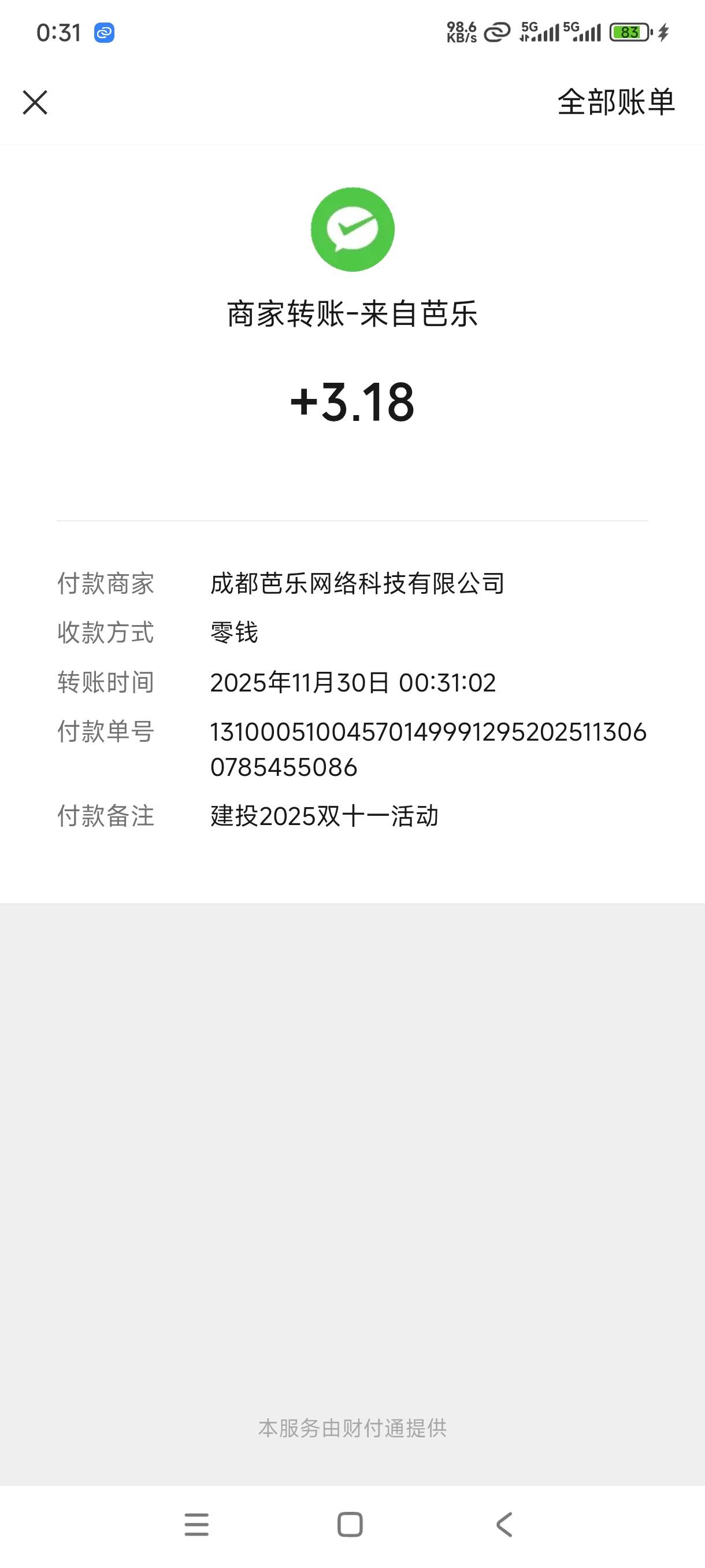 中信建投破0


56 / 作者:哪怕是岁月 / 