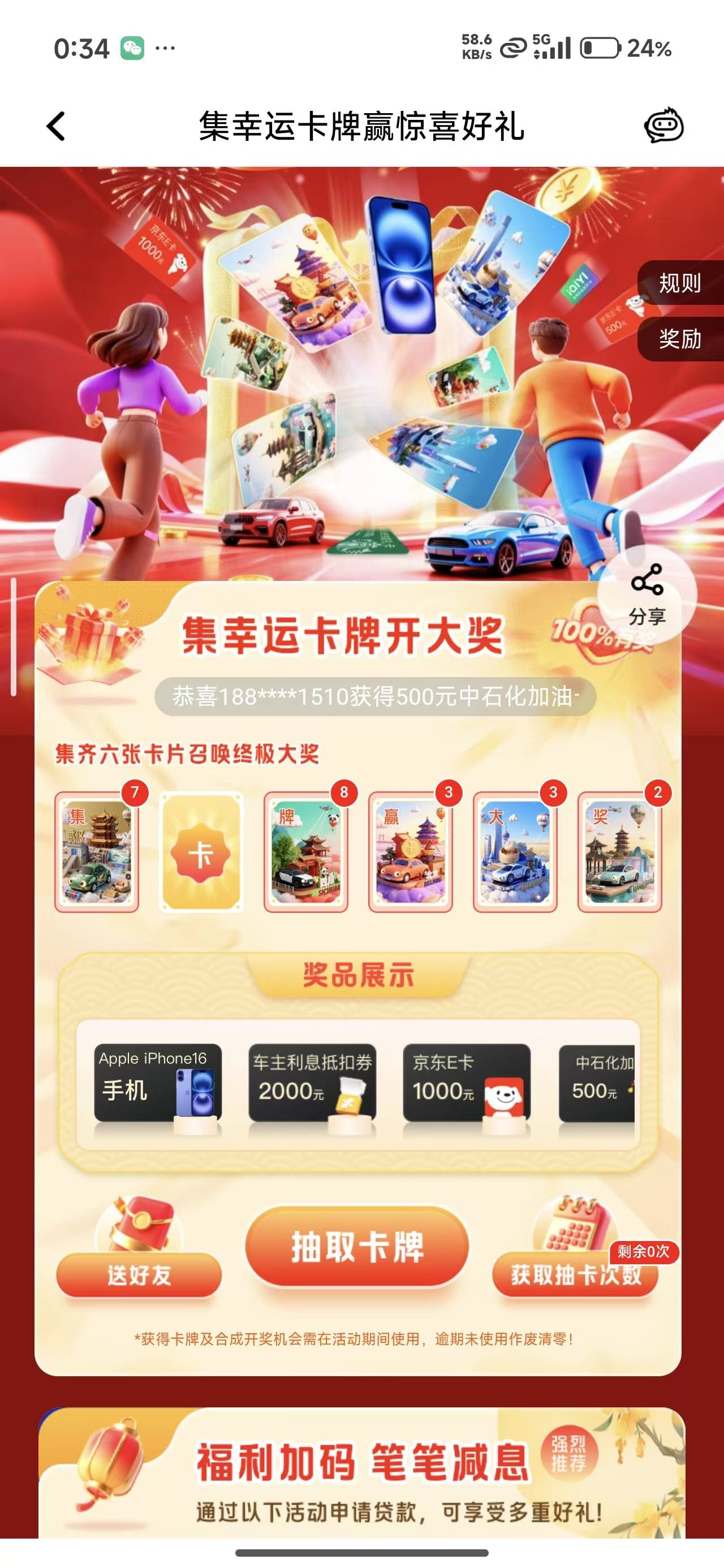 打包6出

23 / 作者:xwnayjlr520 / 