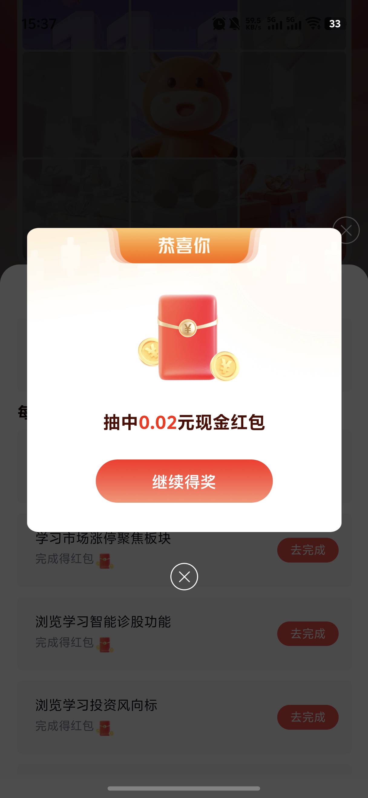 睡不着 好想有个啥大毛点一点就是几百毛到手

58 / 作者:yc01 / 