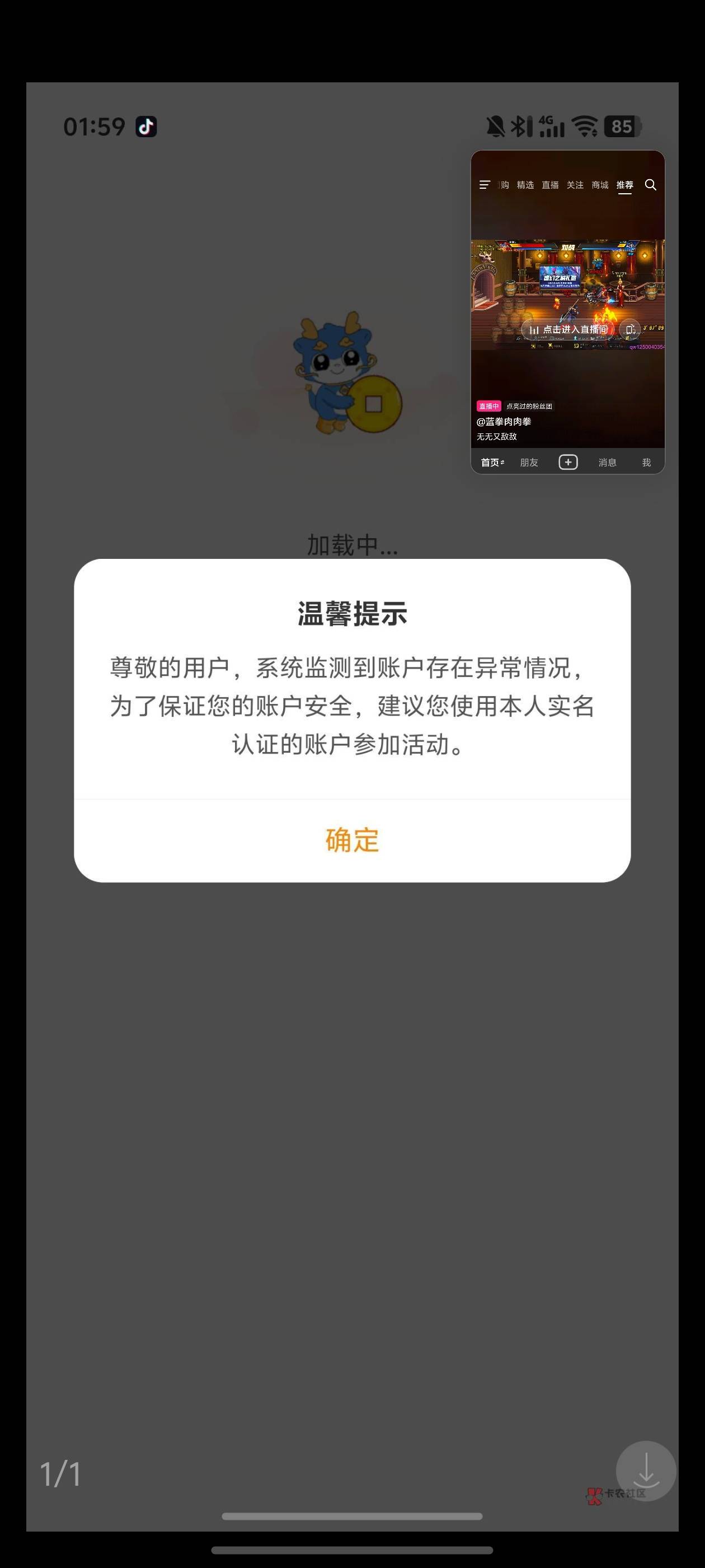 有老哥懂吗兴业钱大掌柜这种，黄金也兑换不了但是YHK正常的

6 / 作者:文迪. / 