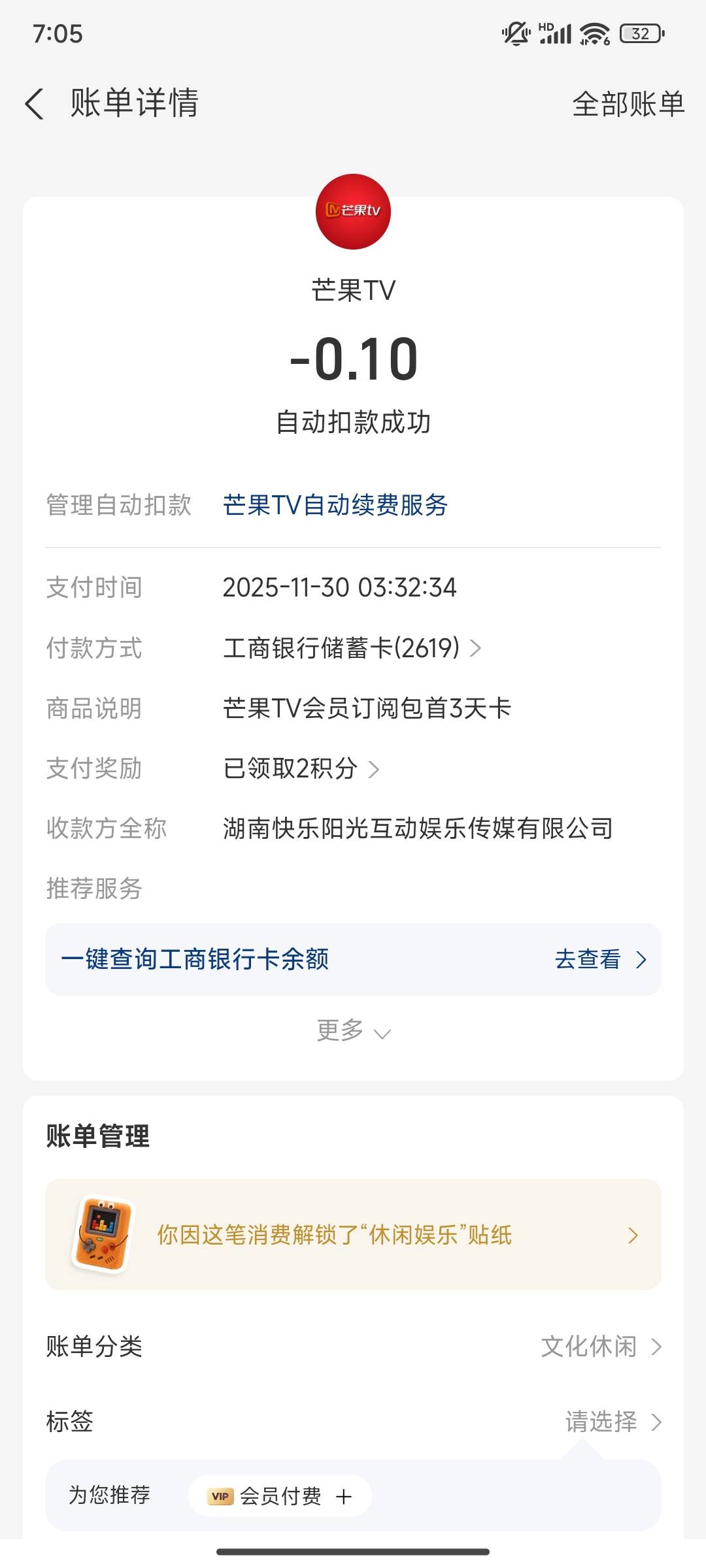 没领过的支付宝号来领，号多的来，可以无限领，分享链接不行，只能自己刷，对半



39 / 作者:我有低保证 / 