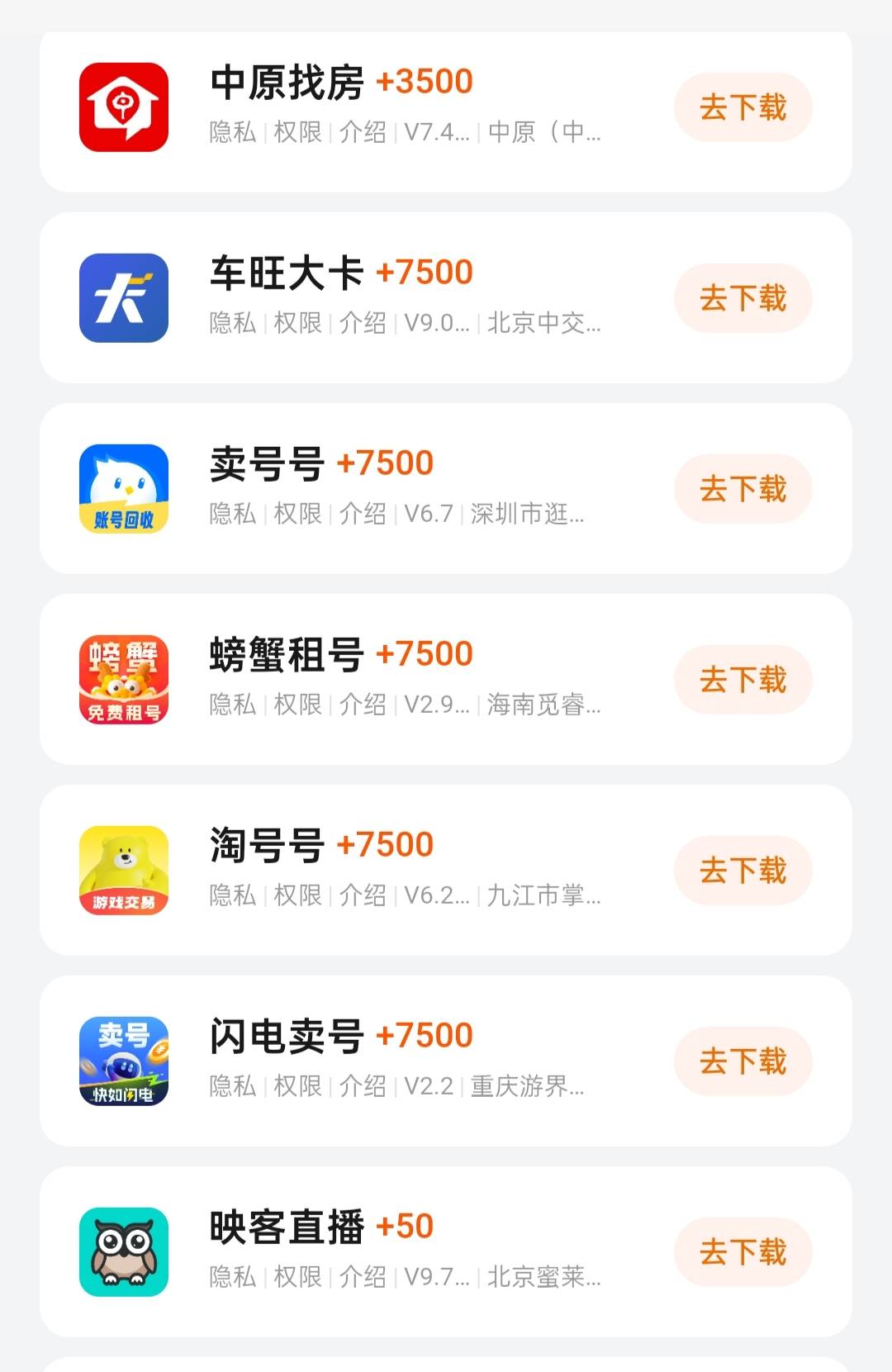 金豆都没录几次又被嘎了

43 / 作者:尛•牛•氓 / 