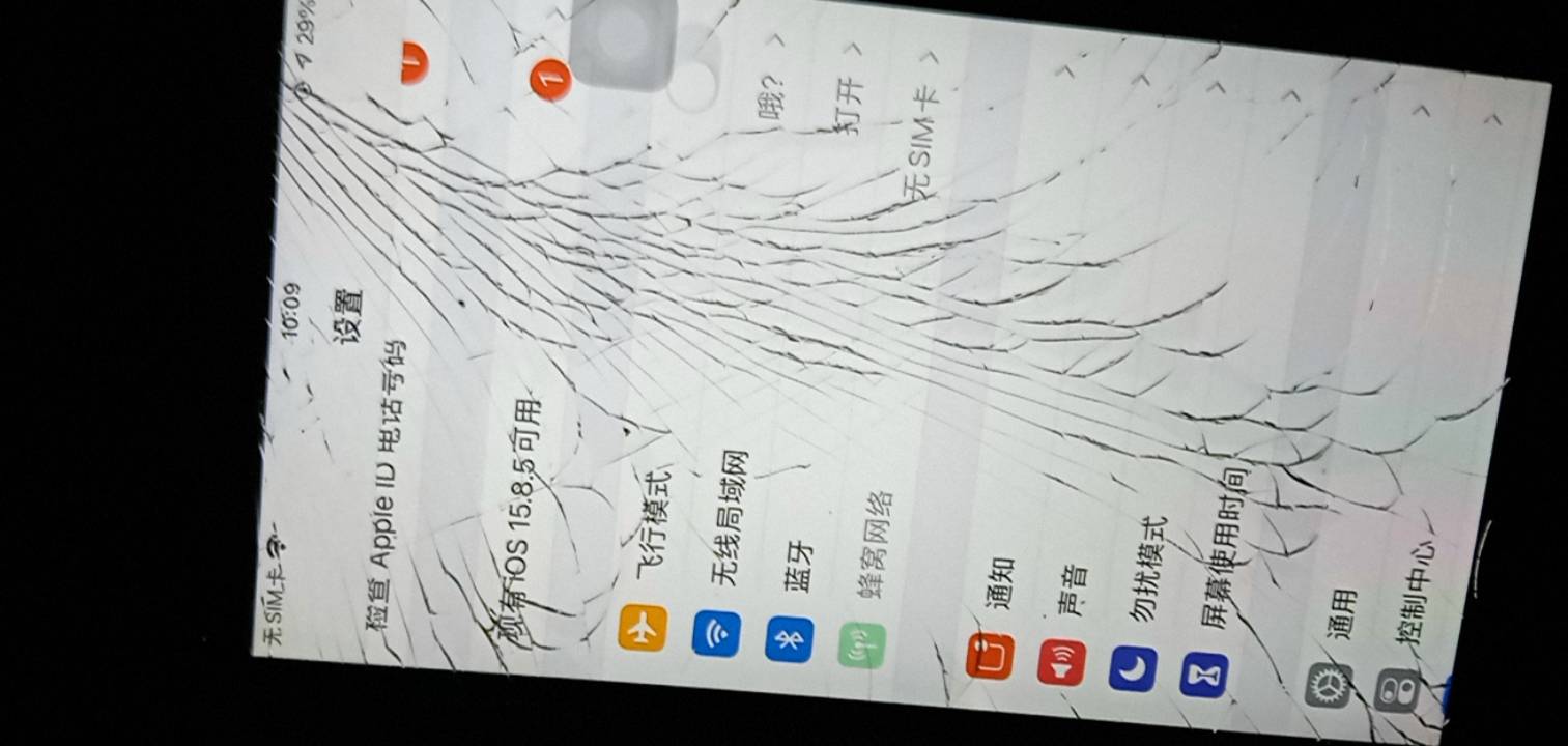 老哥们 苹果15.8.5能用，巨魔系统吗？

15 / 作者:爆炸老哥在线ki / 