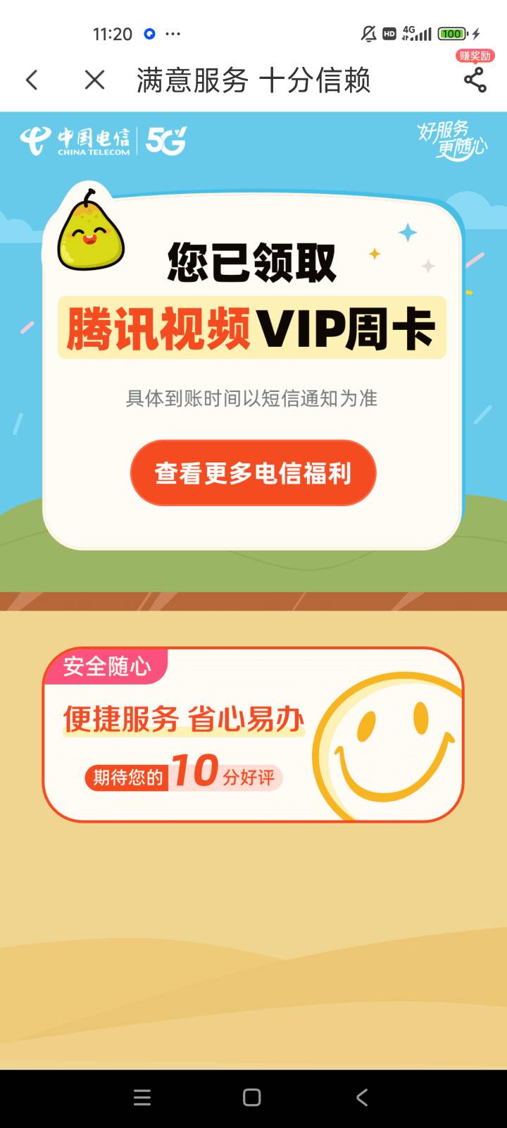 那个翡翠的链接：https://m.52pk.com/xin/196830.html（没有头，网站链接下载的）
里87 / 作者:zzp88 / 