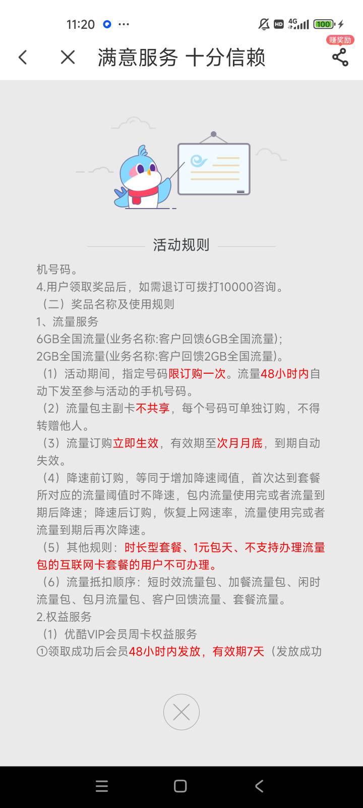 那个翡翠的链接：https://m.52pk.com/xin/196830.html（没有头，网站链接下载的）
里38 / 作者:zzp88 / 