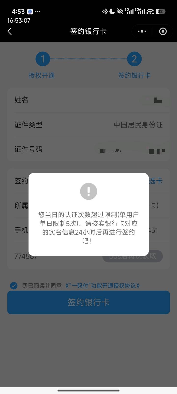 北国16个号拿下破160

23 / 作者:无敌暴龙战士666 / 