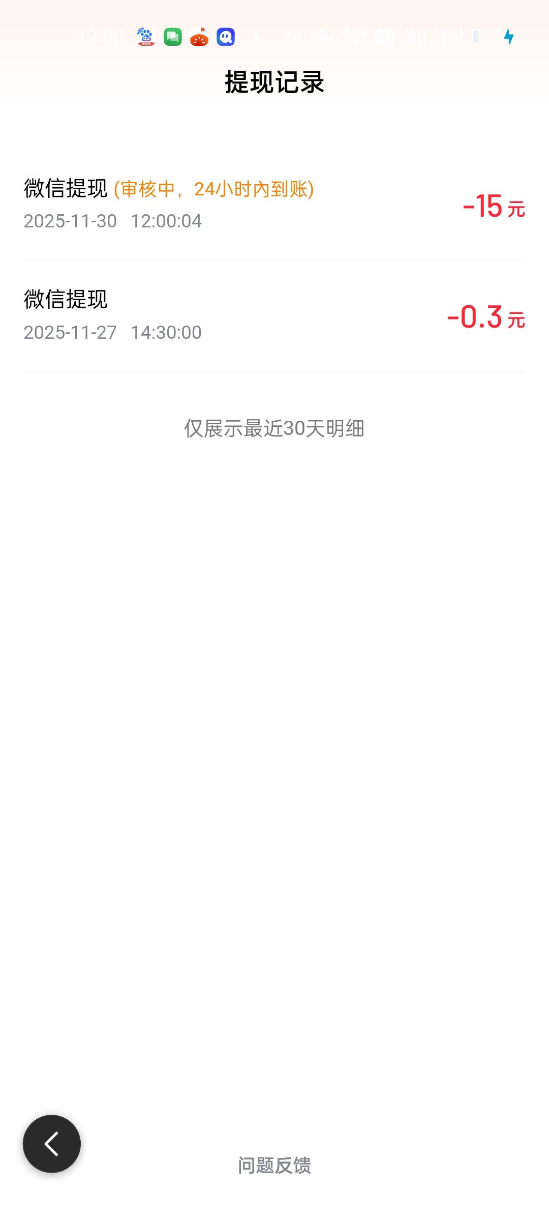 垃圾百度终于抢到了，可以卸载了

96 / 作者:坤坤爱打篮球 / 