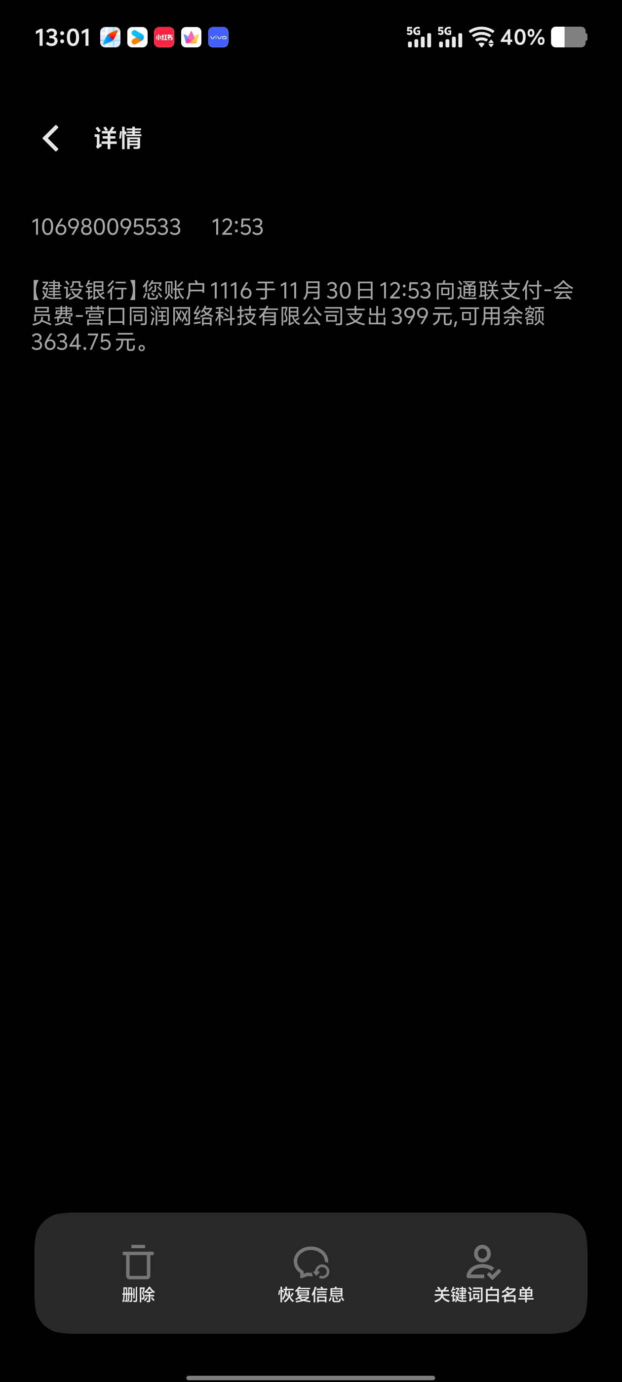 出息了，看到有人再说宜口袋，之前出了1000额度，后来涨到1500，开会员可借4500，一次99 / 作者:咕噜咕噜。 / 