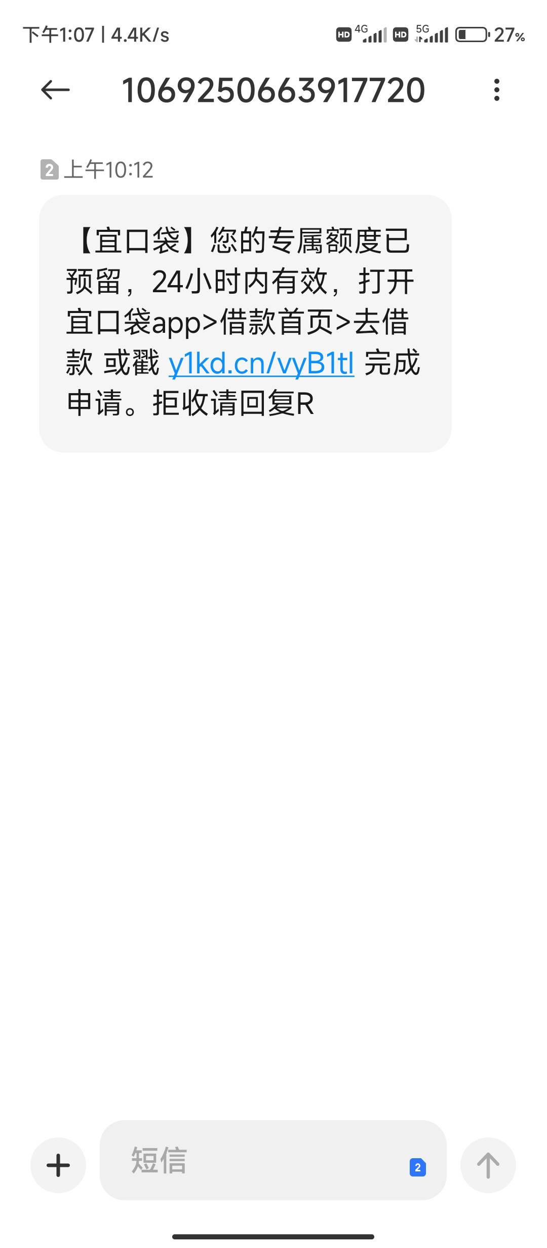 能下款吗，都欠几十个，黑户一个

33 / 作者:华盛顿大神 / 