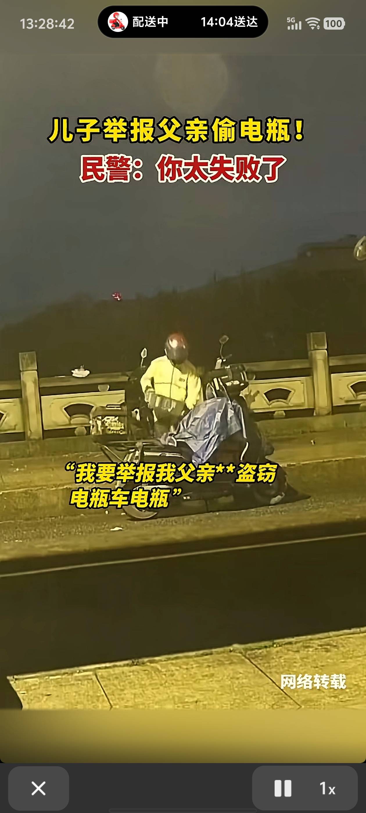 这孩子还养他干啥...

51 / 作者:卡农咚咚 / 