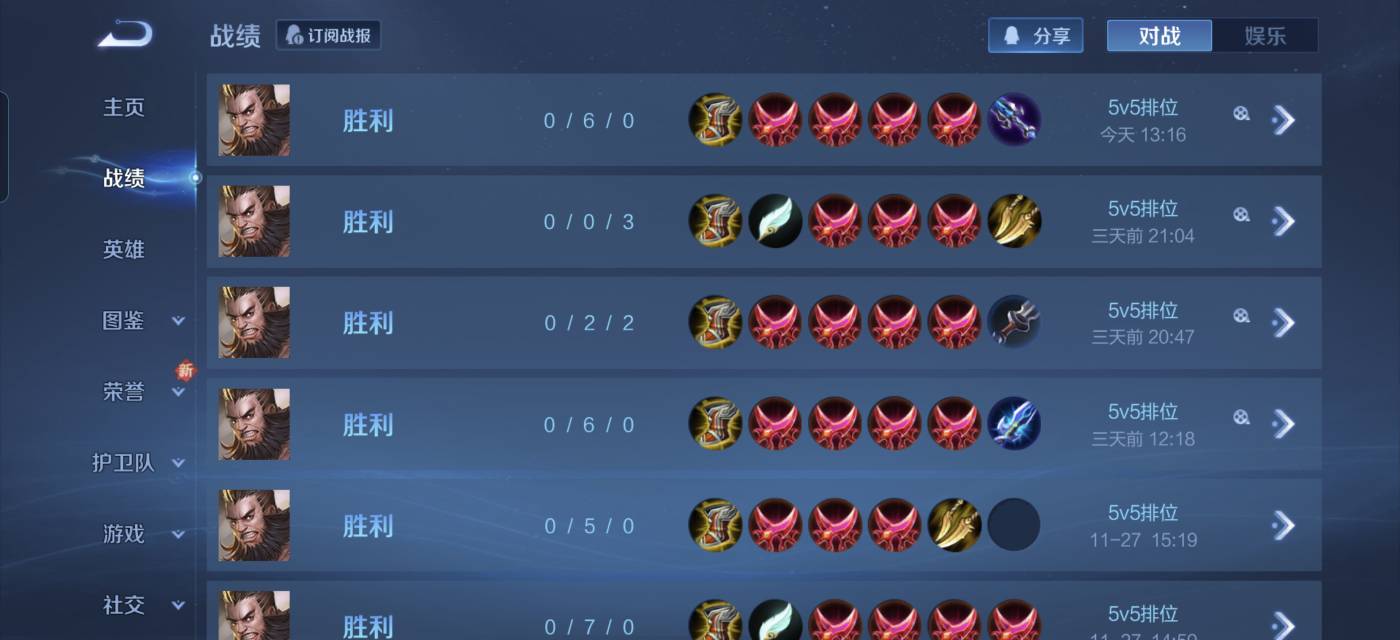 有老哥打王者厉害的吗 无聊一起打打单子打发时间  水平高的滴滴 我中射打野都能玩3 / 作者:泥嚎呀呀 / 