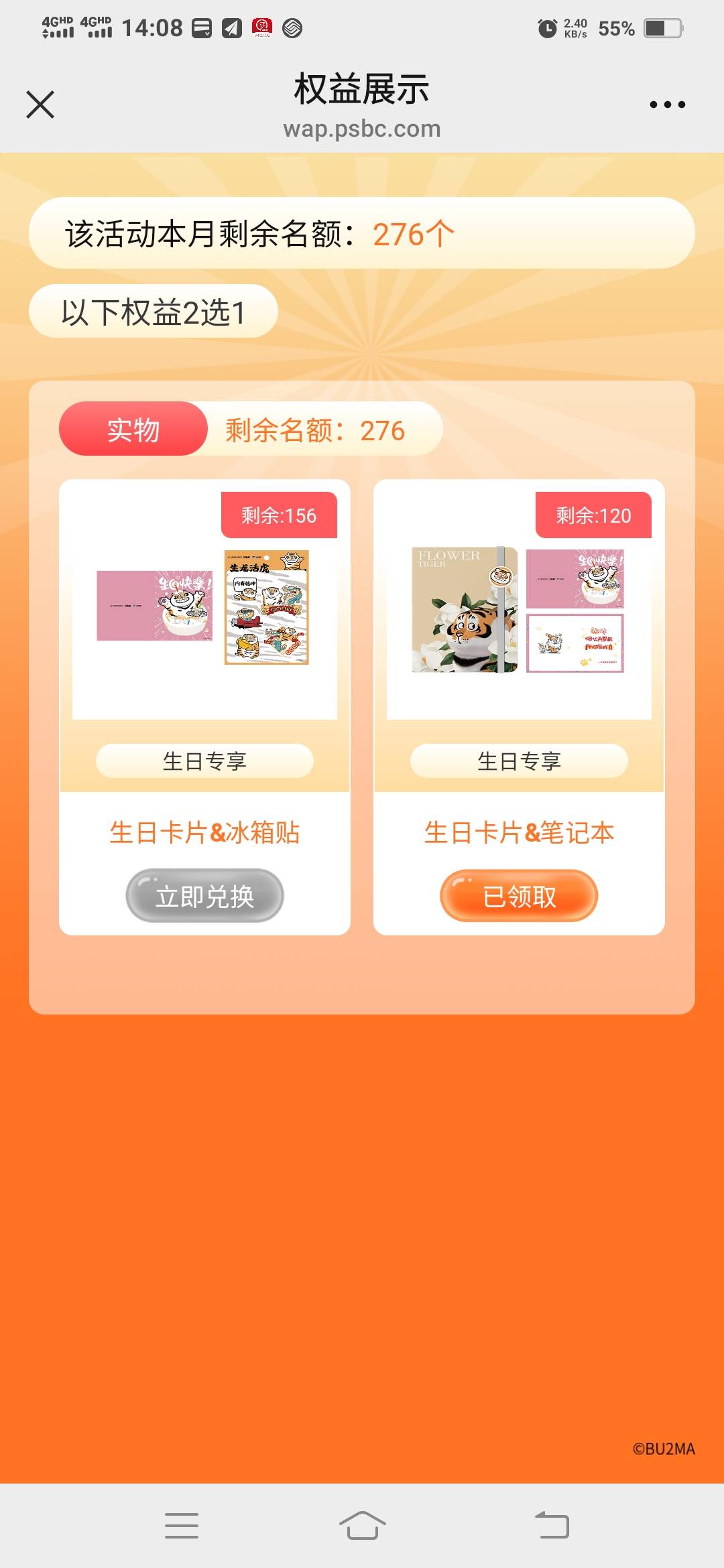 月底了差点忘了，胖虎笔记本搞上

57 / 作者:一路向前8 / 