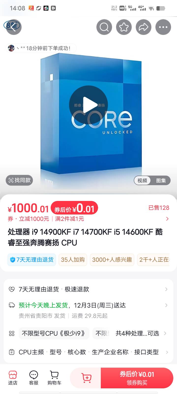 大毛 老哥们快冲废它

92 / 作者:Muzcc / 