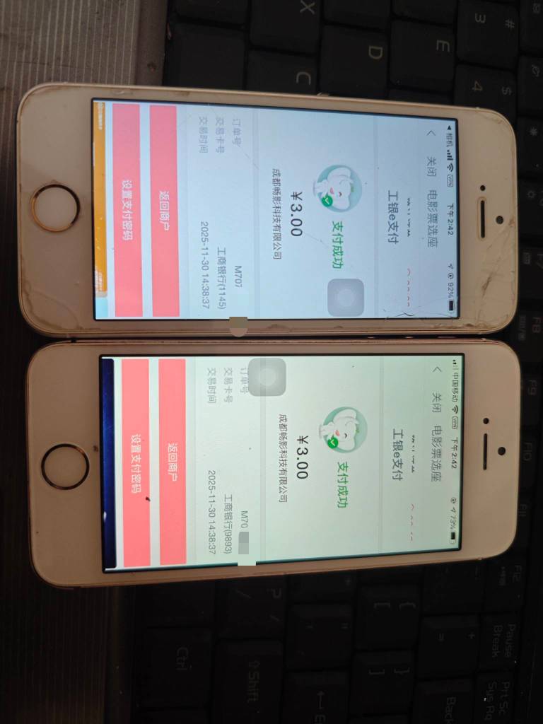 成都工行拿下，52.8润，只需要定位就行


8 / 作者:曾经遗忘的角落 / 