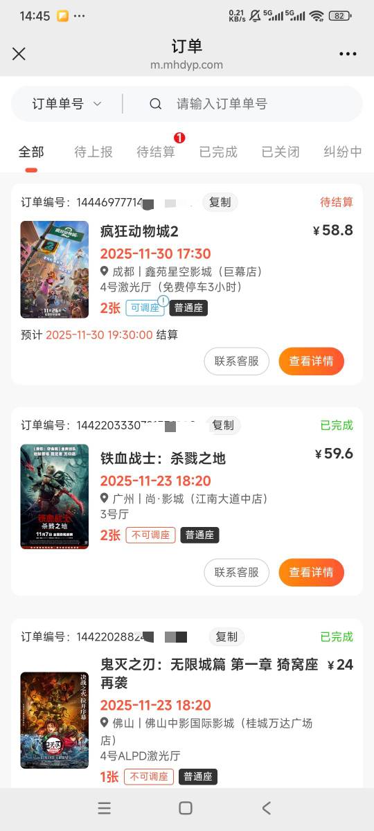 成都工行拿下，52.8润，只需要定位就行


18 / 作者:曾经遗忘的角落 / 