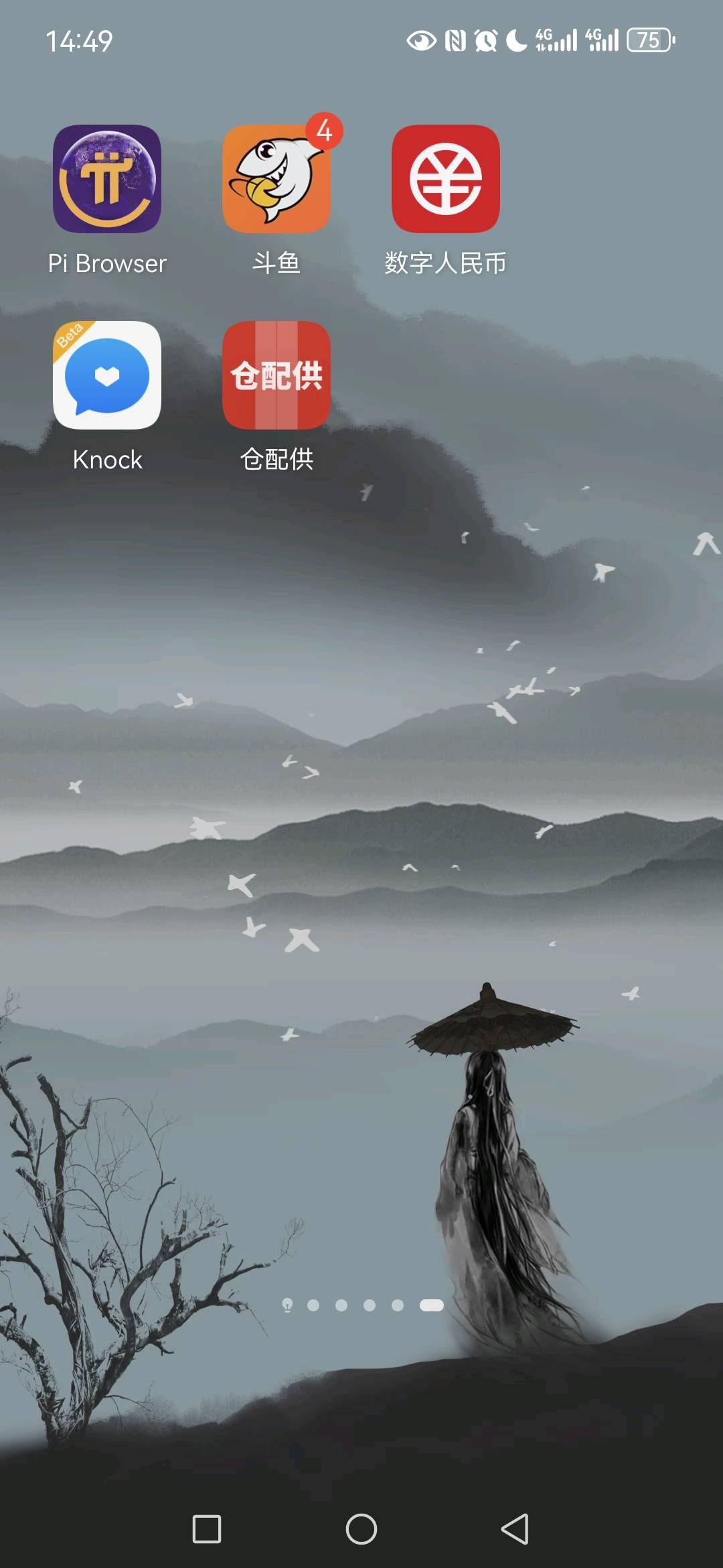 明天就要大战拼多多头程了。负债五万。心累。明天开始人也累心也累。哎


6 / 作者:miaiai / 