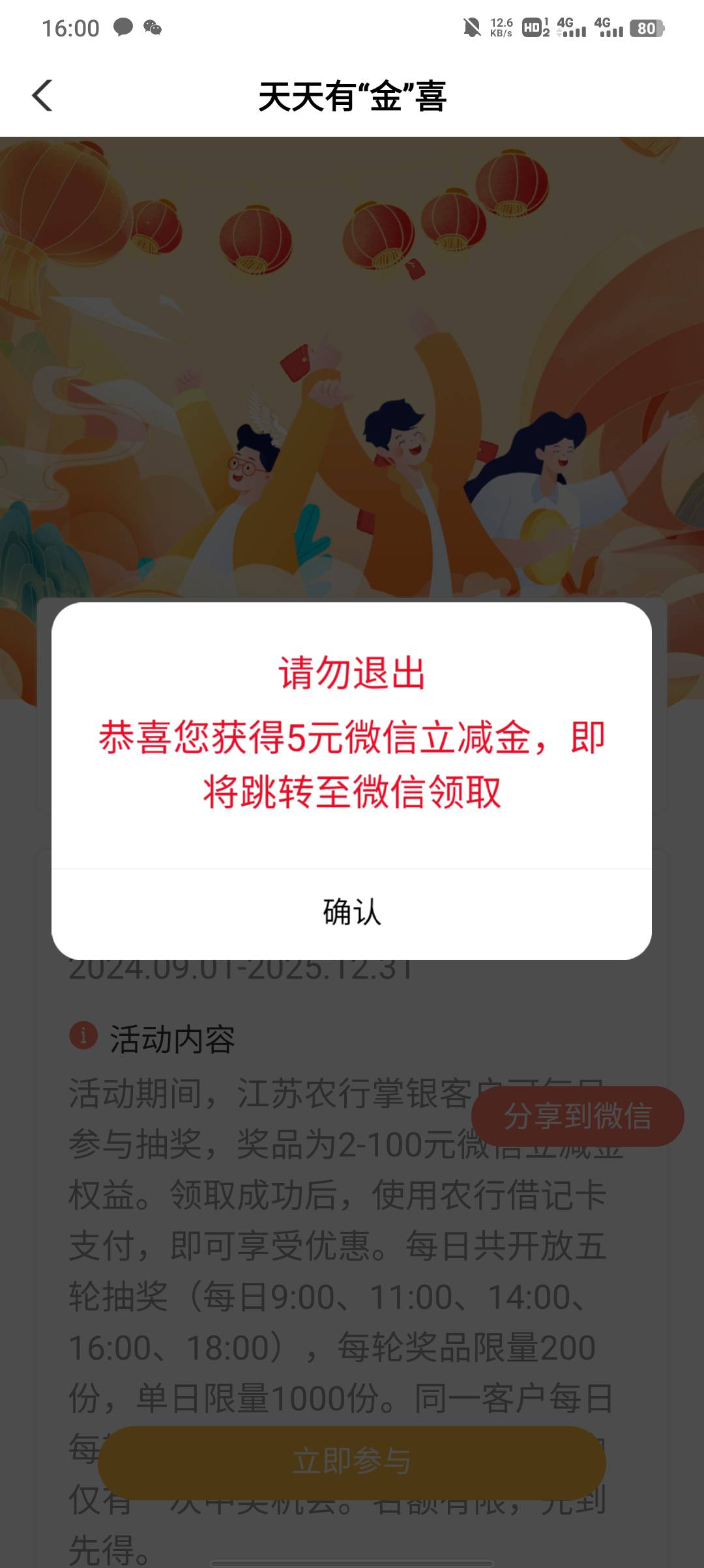 停机盐城了，抽了五毛还行

58 / 作者:不卡粉底液 / 