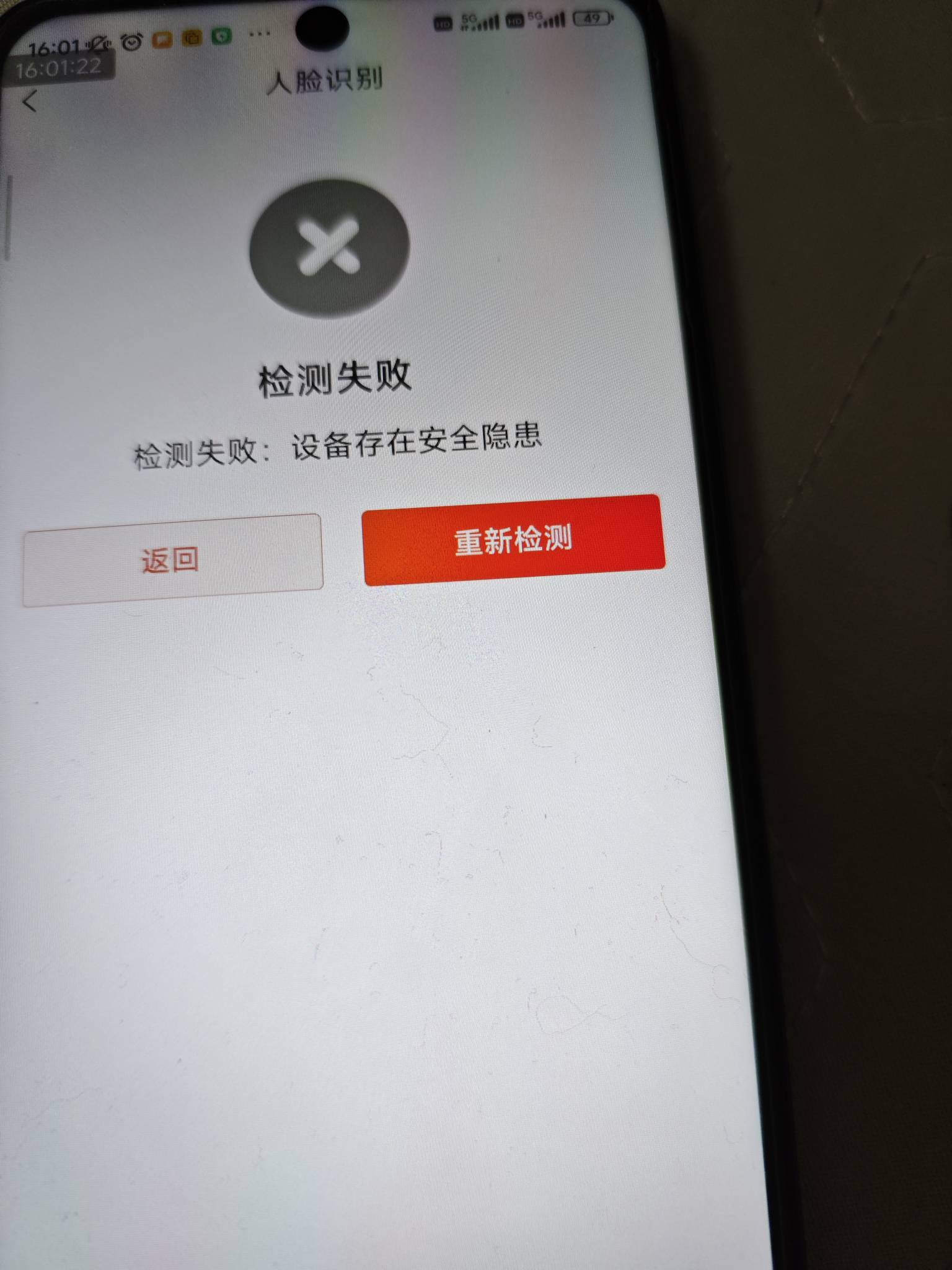 成都银行开卡定位了人脸一直这样，你们如此丝滑我怎么就什么问题都冒出来

72 / 作者:风流小子 / 