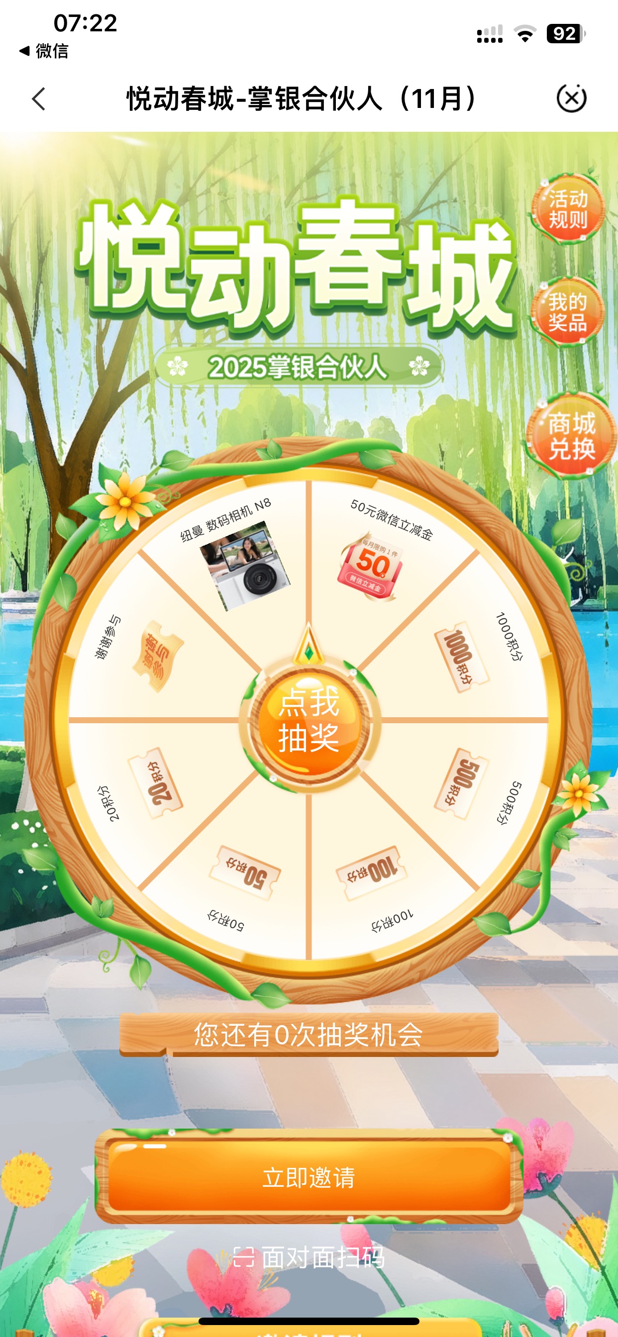 云南鱼头

71 / 作者:小村庄月弯弯 / 