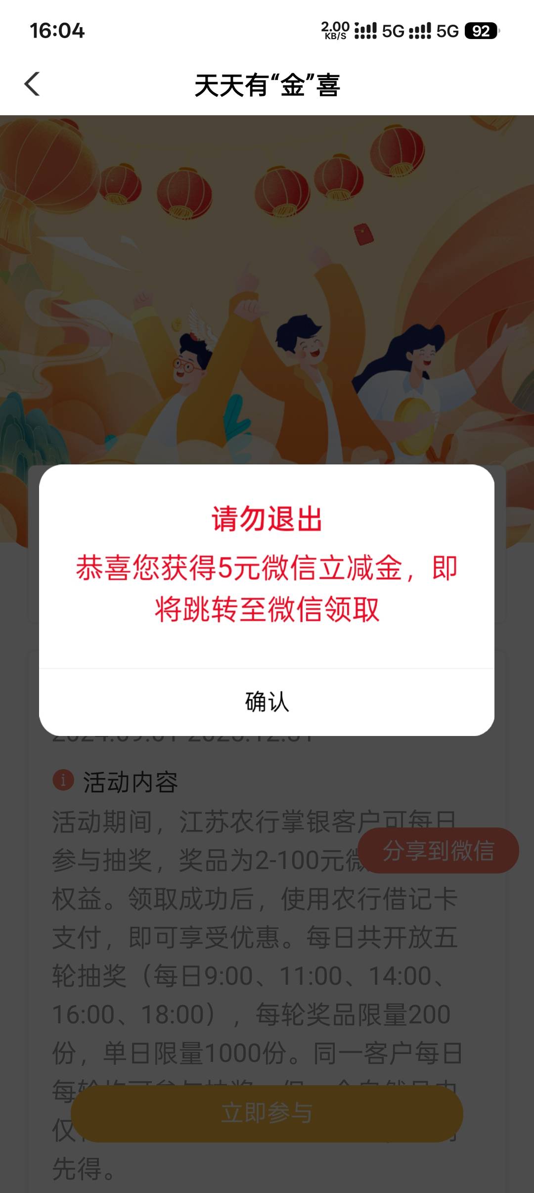 5毛

94 / 作者:一路红啊 / 