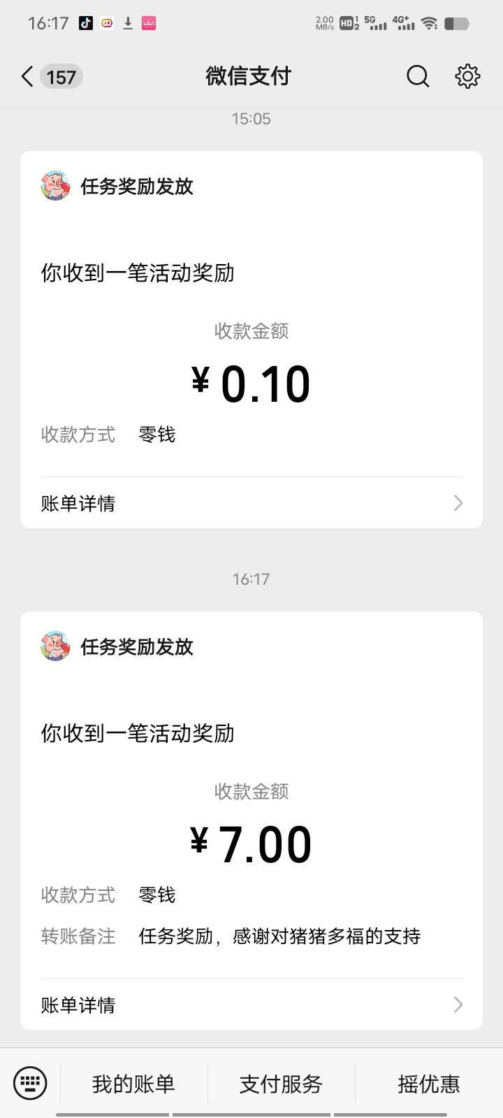 挺好玩的 打钱也快



14 / 作者:Muzcc / 