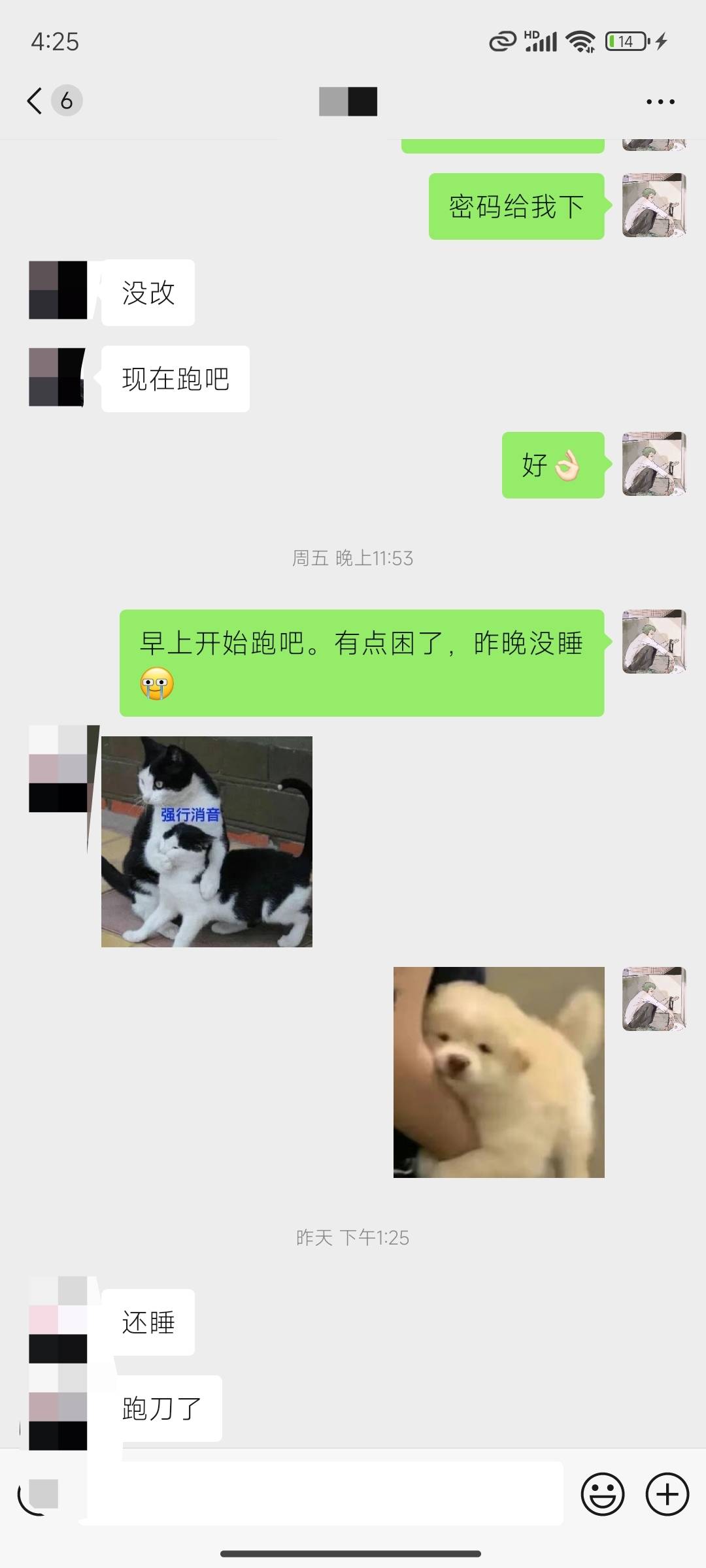 接了个跑刀单，追缴2e得跑一个多星期了




23 / 作者:桃木 / 