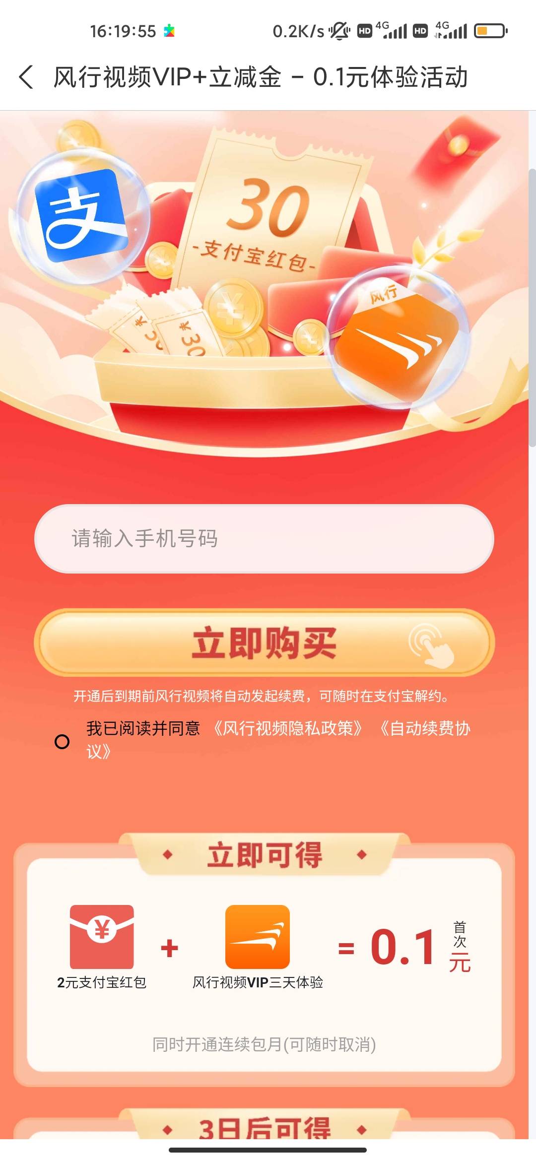 你们去试下看是不是活动结束 我只搞了一个号 第二个提示活动结束https://ac.zhwlvip.c65 / 作者:看下你的东西 / 