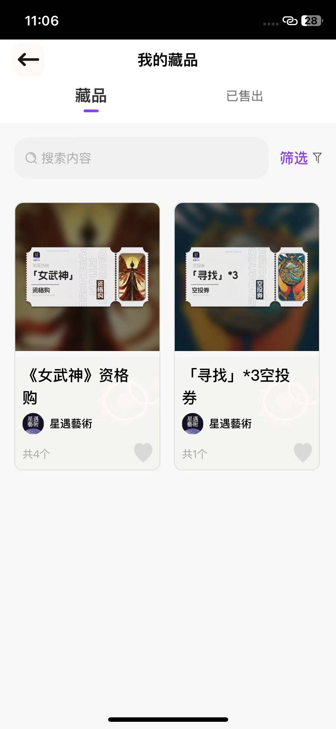 星遇  又反申请？四个优先割。


20 / 作者:百色8778 / 