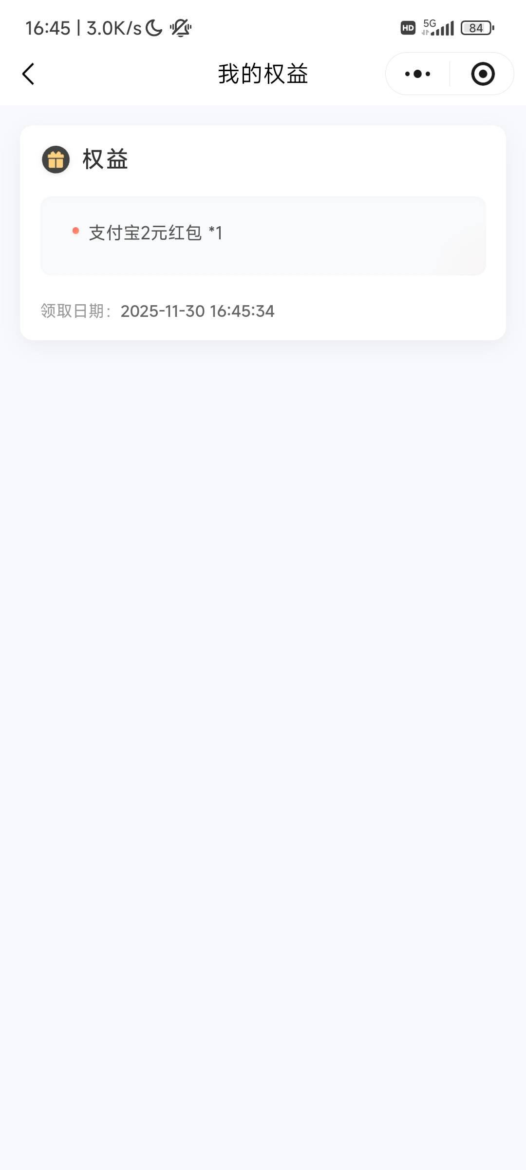 你们去试下看是不是活动结束 我只搞了一个号 第二个提示活动结束https://ac.zhwlvip.c46 / 作者:@何处不开宴@ / 