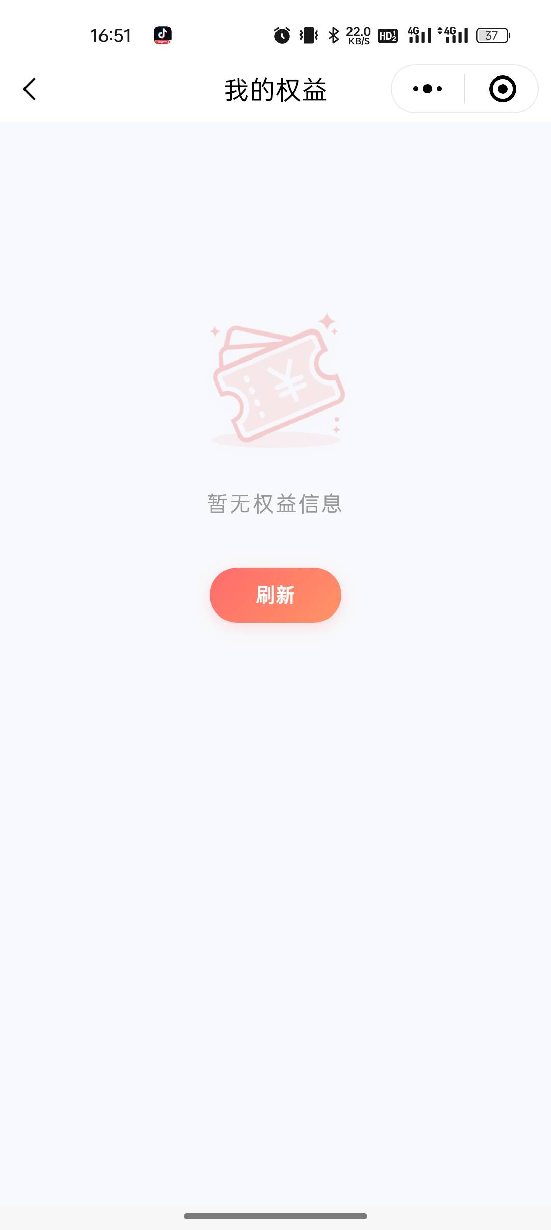 你们去试下看是不是活动结束 我只搞了一个号 第二个提示活动结束https://ac.zhwlvip.c72 / 作者:船到桥头自然-沉 / 