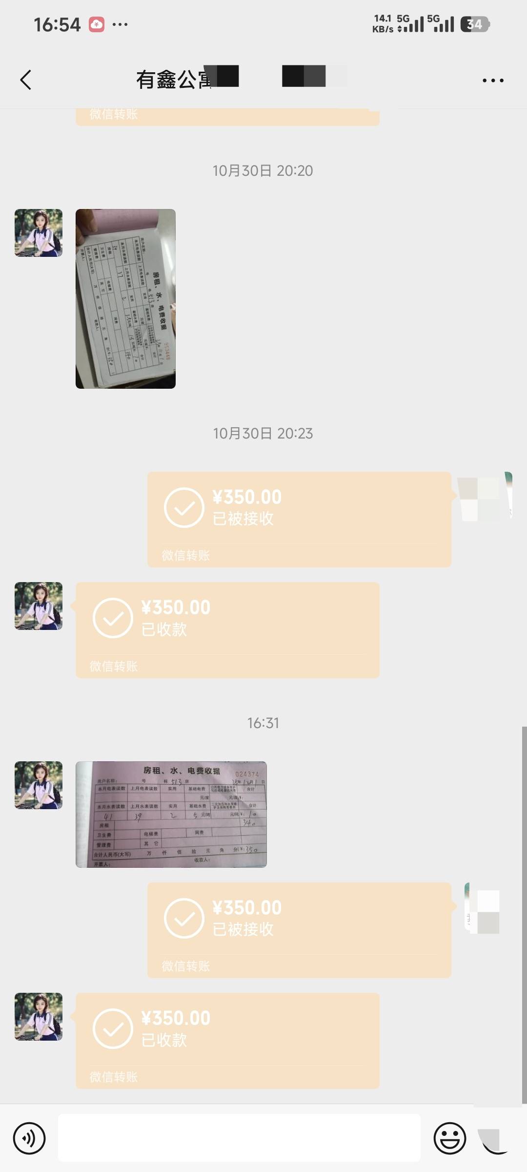 挂b房刚交了350，还剩5000多，不错


35 / 作者:卡农豆包 / 