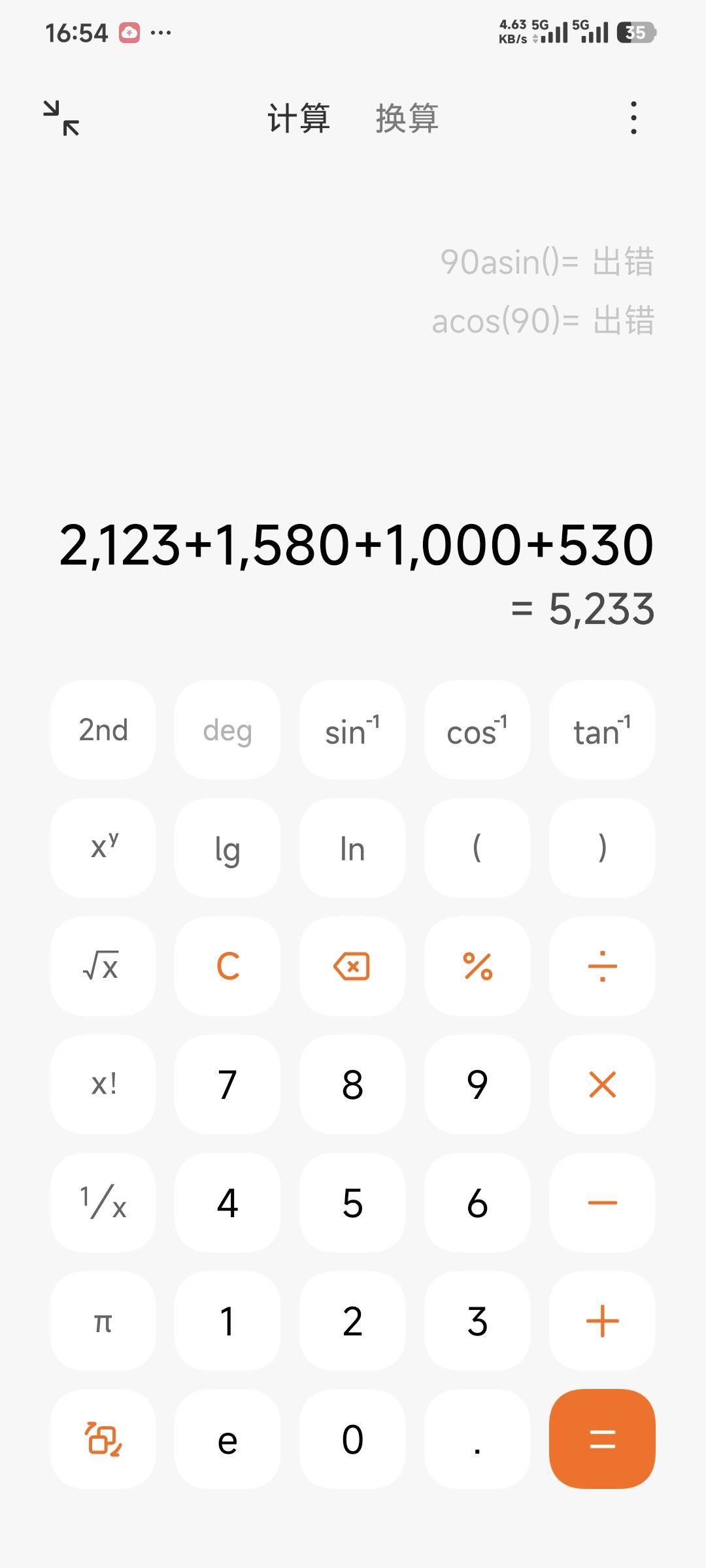 挂b房刚交了350，还剩5000多，不错


59 / 作者:卡农豆包 / 