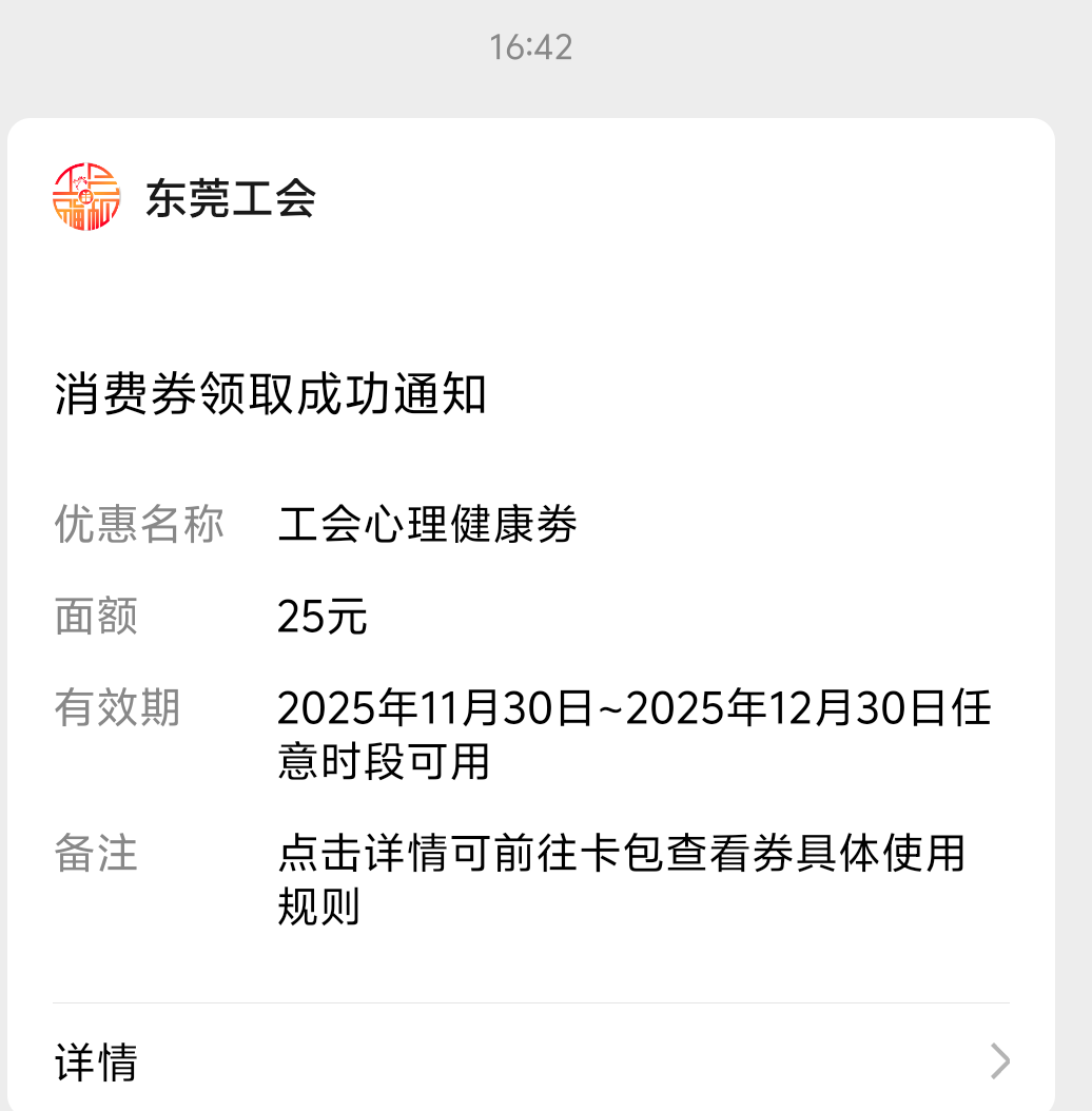 400份 竟然能中

12 / 作者:先天抽奖欧皇圣体 / 