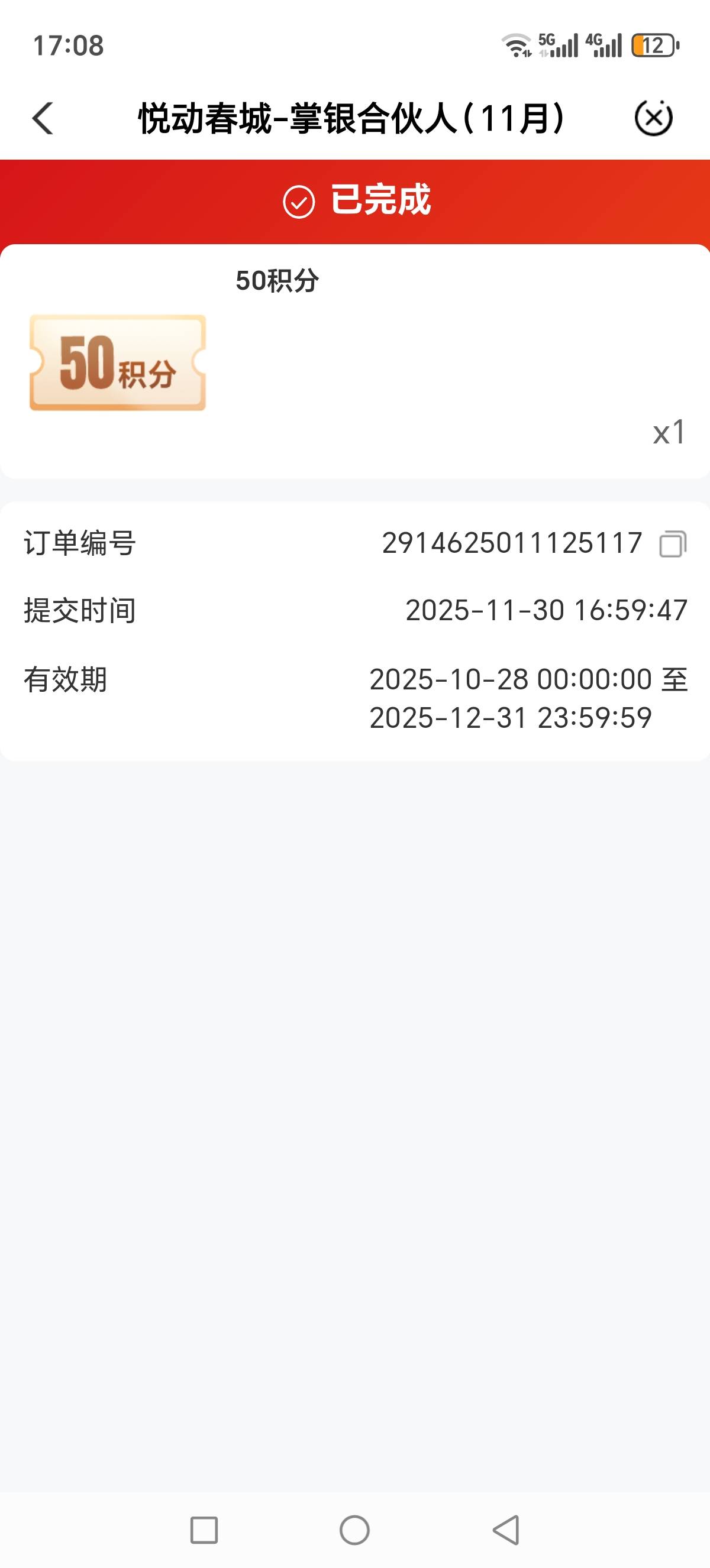 小心这个人云南来白嫖，明明不是首次，说首次


79 / 作者:我丢你个法海 / 