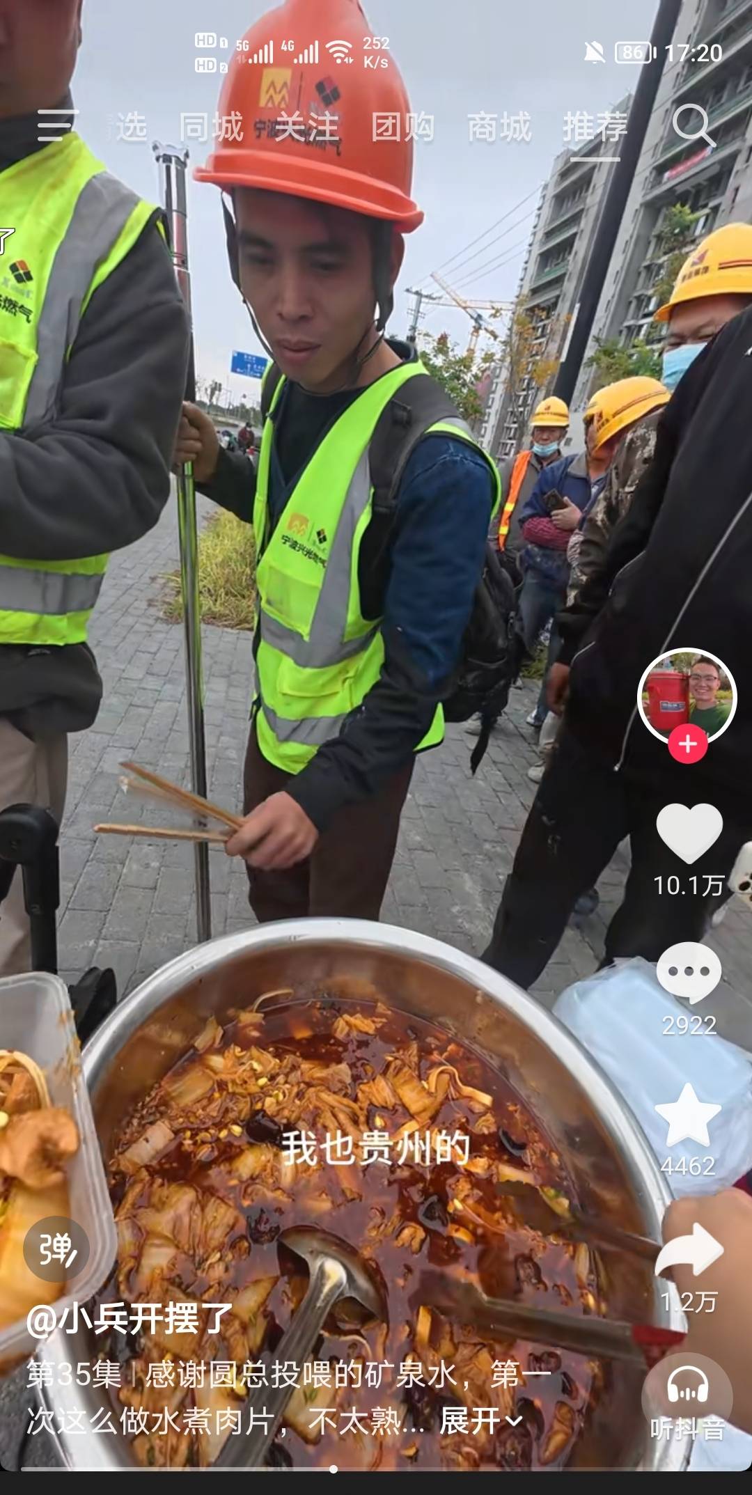 最近好多这种工地傍边卖便宜盒饭的是什么T路？卖5快，10快的，就是不超过10块钱，关键68 / 作者:挂壁老哥饿了mm / 